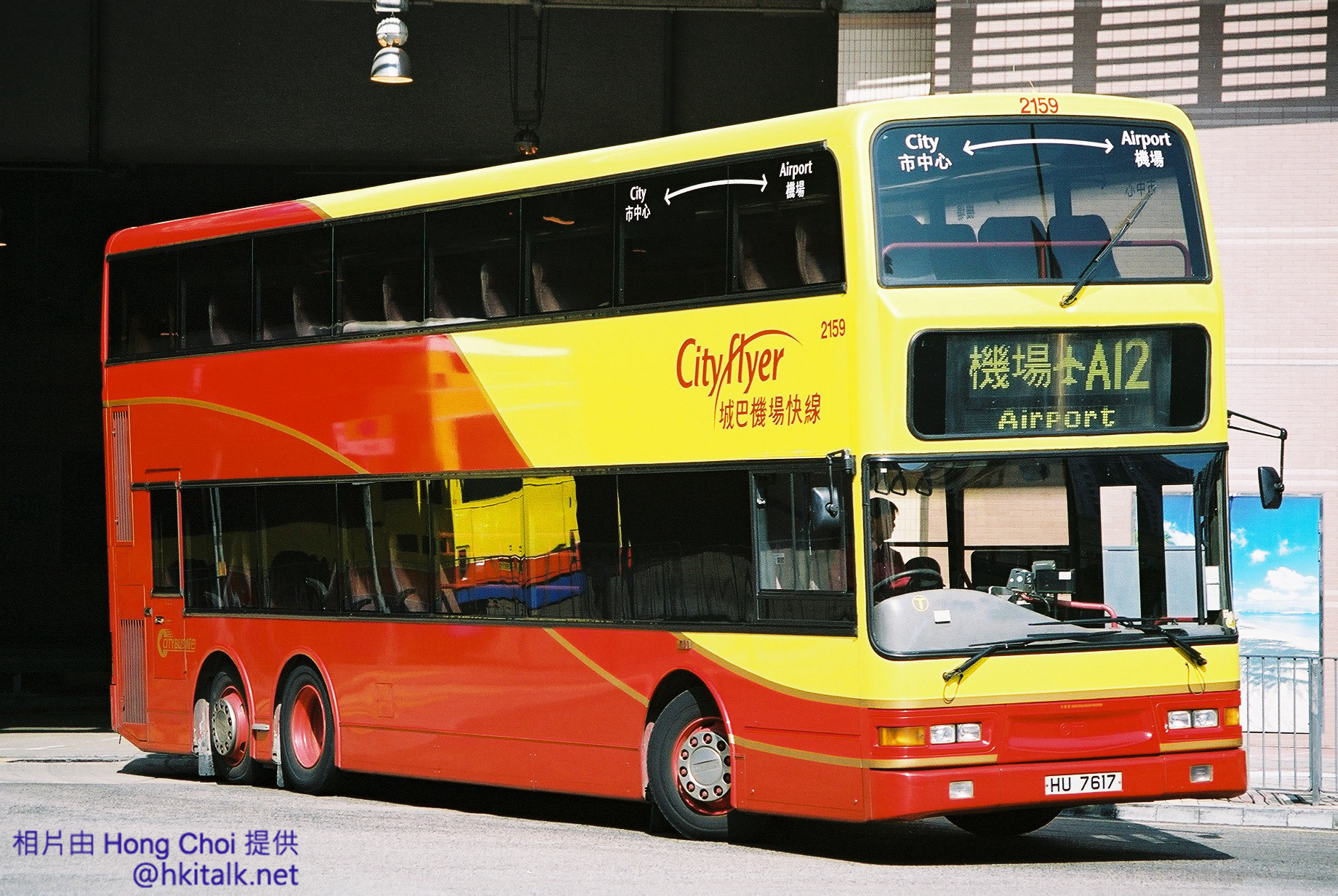 Cityflyer.jpg