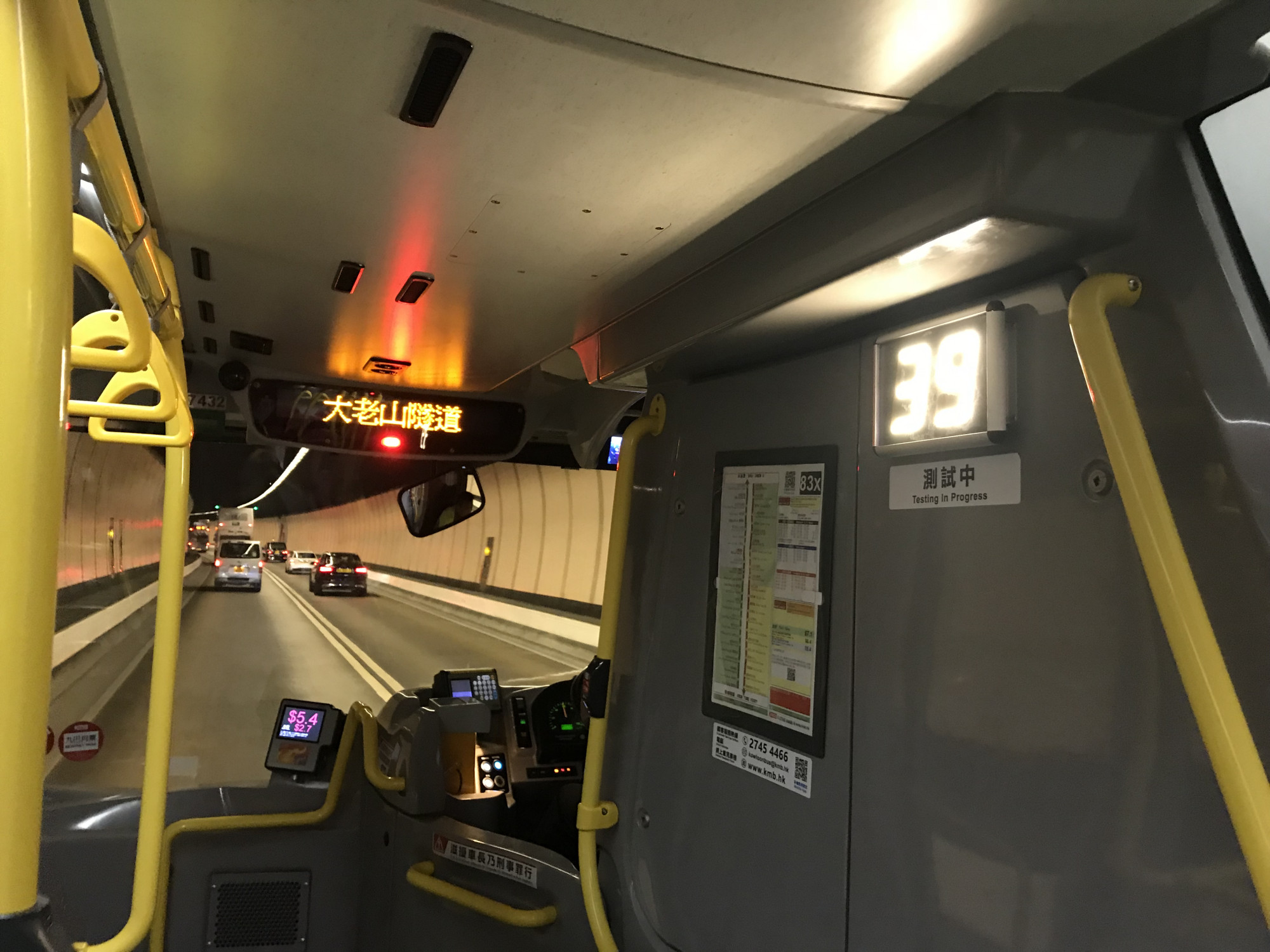 TC7432