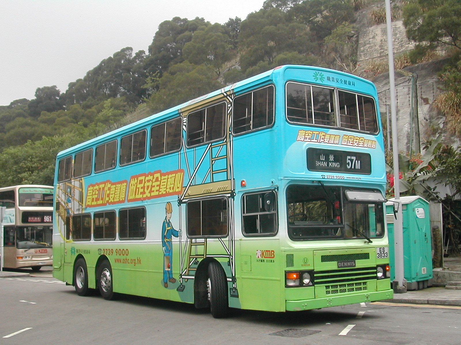 DSCN9838(S3N224-ES3833@57M) - 複製.JPG