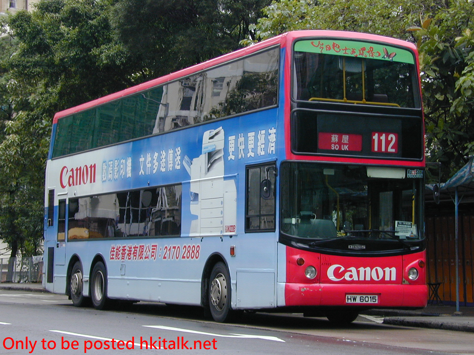 ATR027-20428-112.JPG