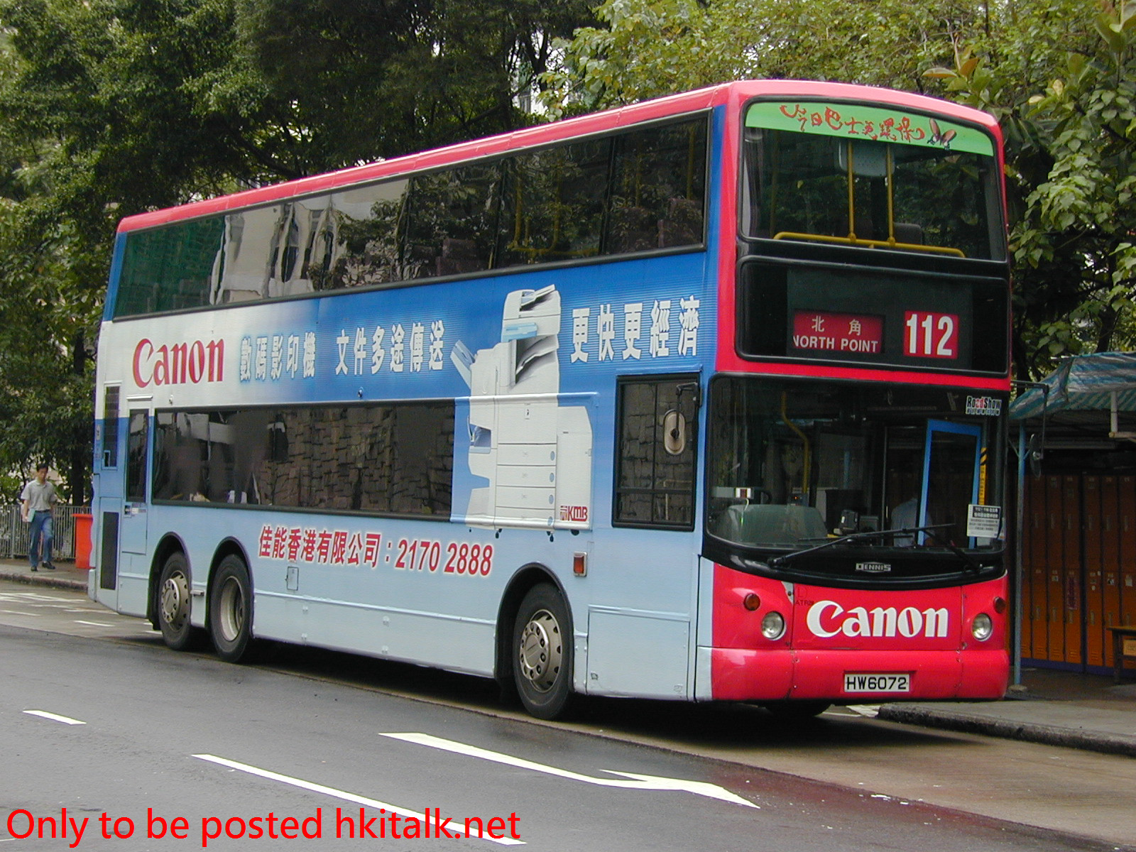 ATR028-20431-112.JPG