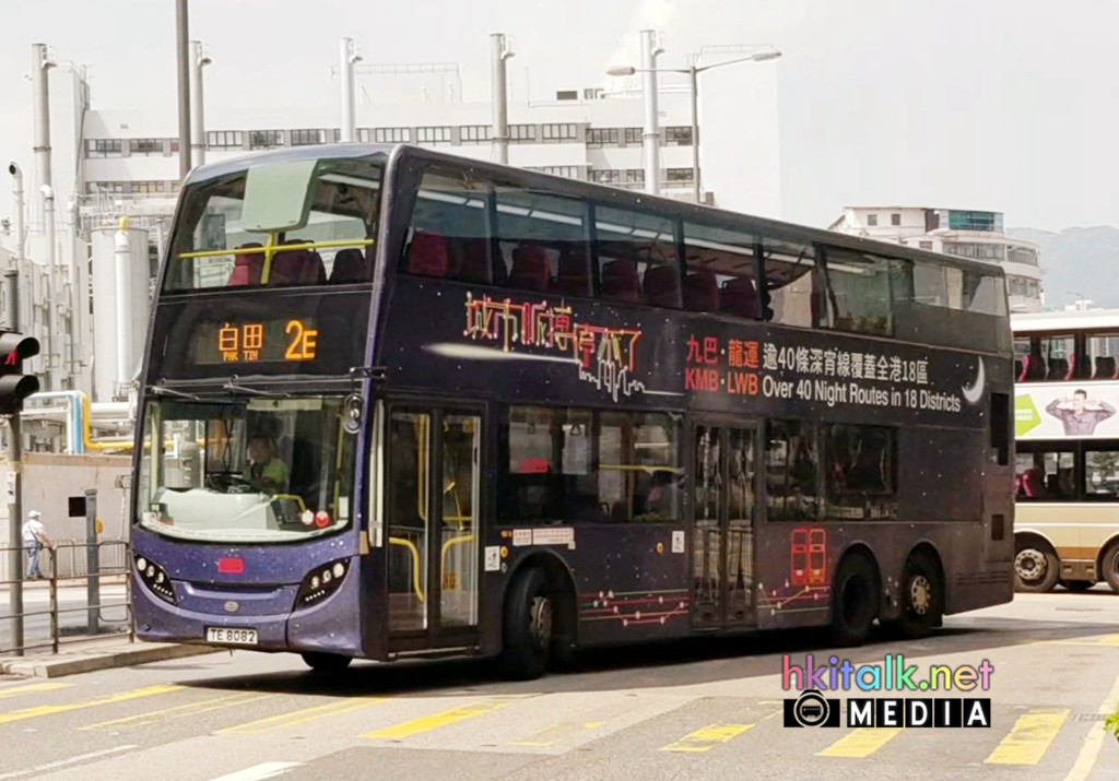 2E (1).jpeg
