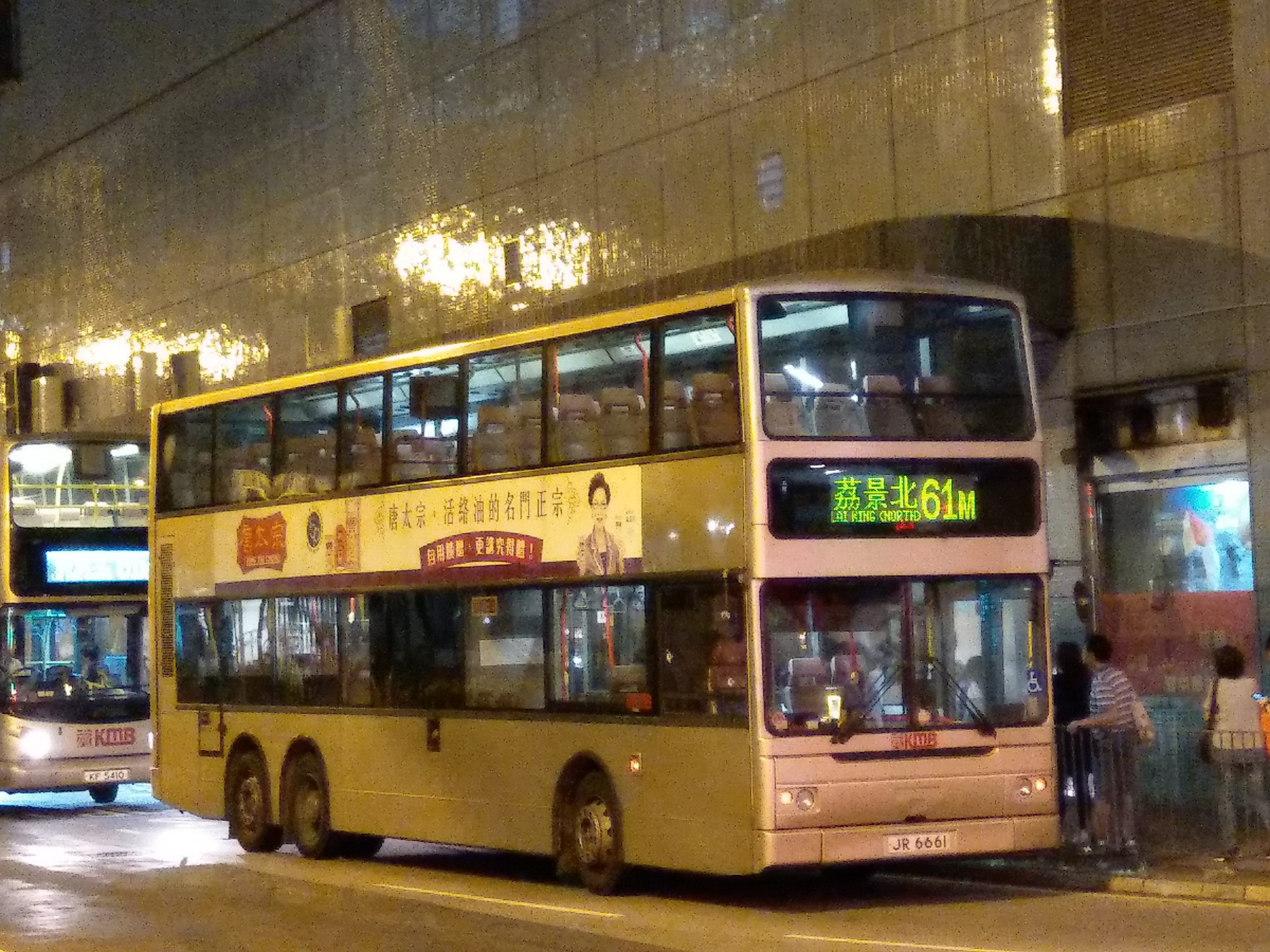 IMAG2458.jpg