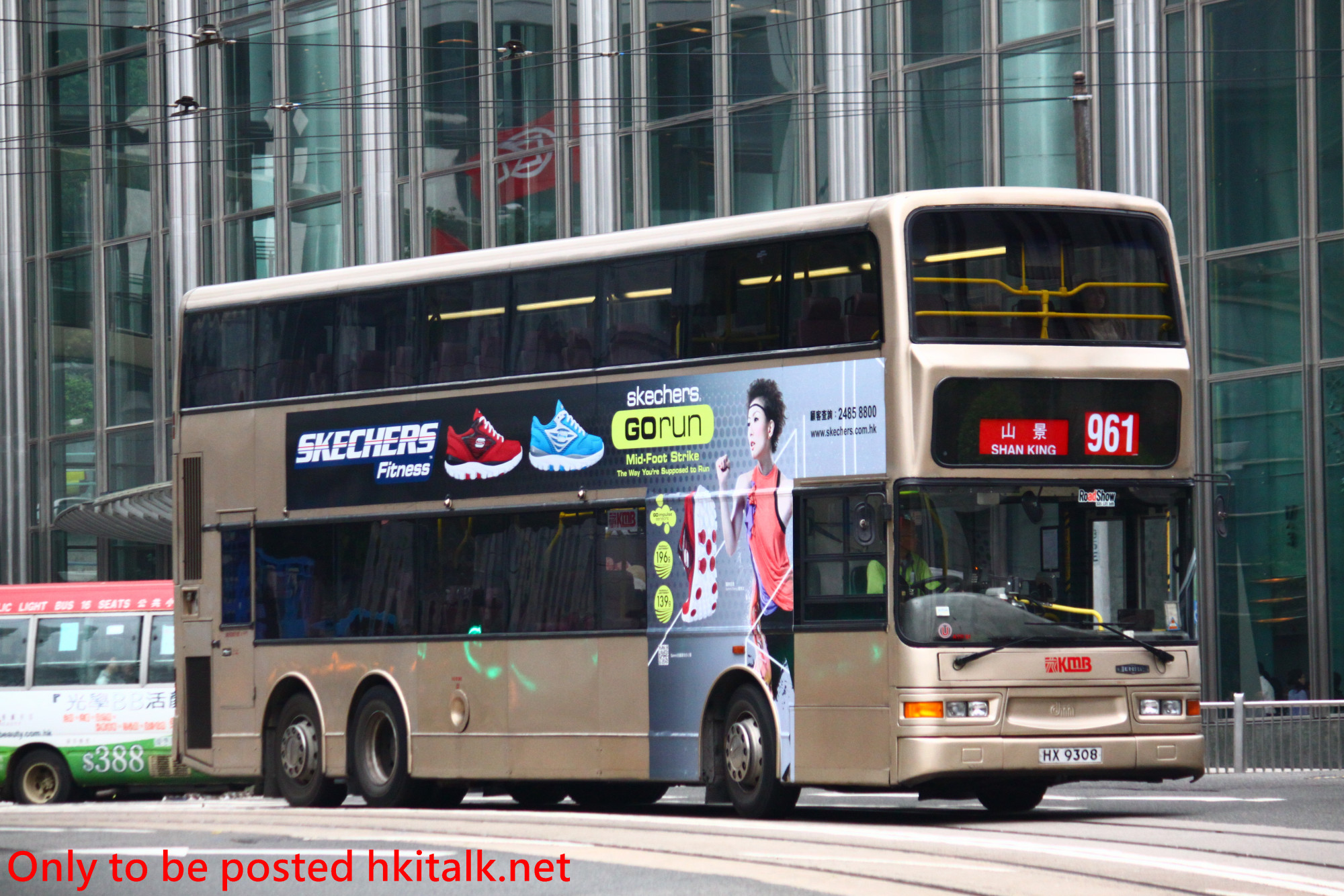 ATR061-U6738-961.JPG