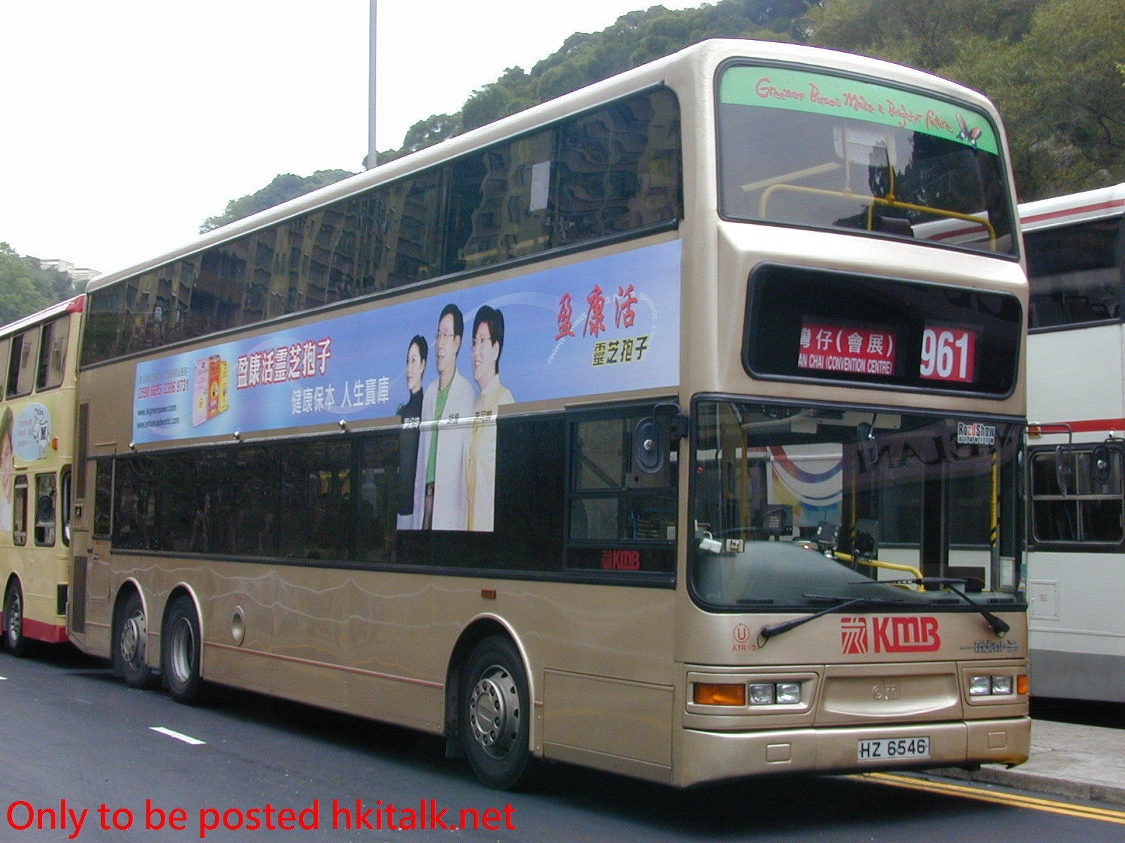 ATR097-18141-961.JPG