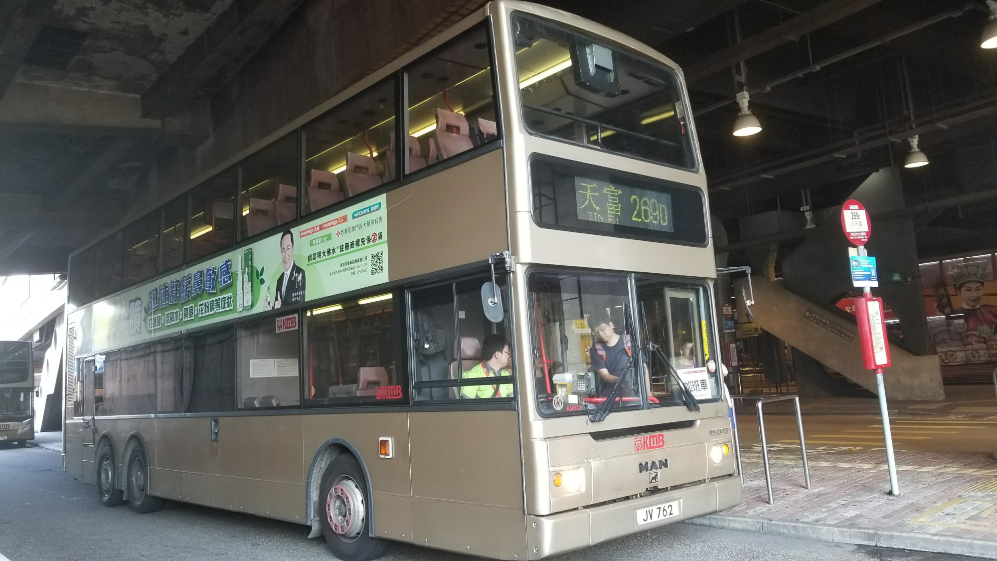 269D (2).jpg