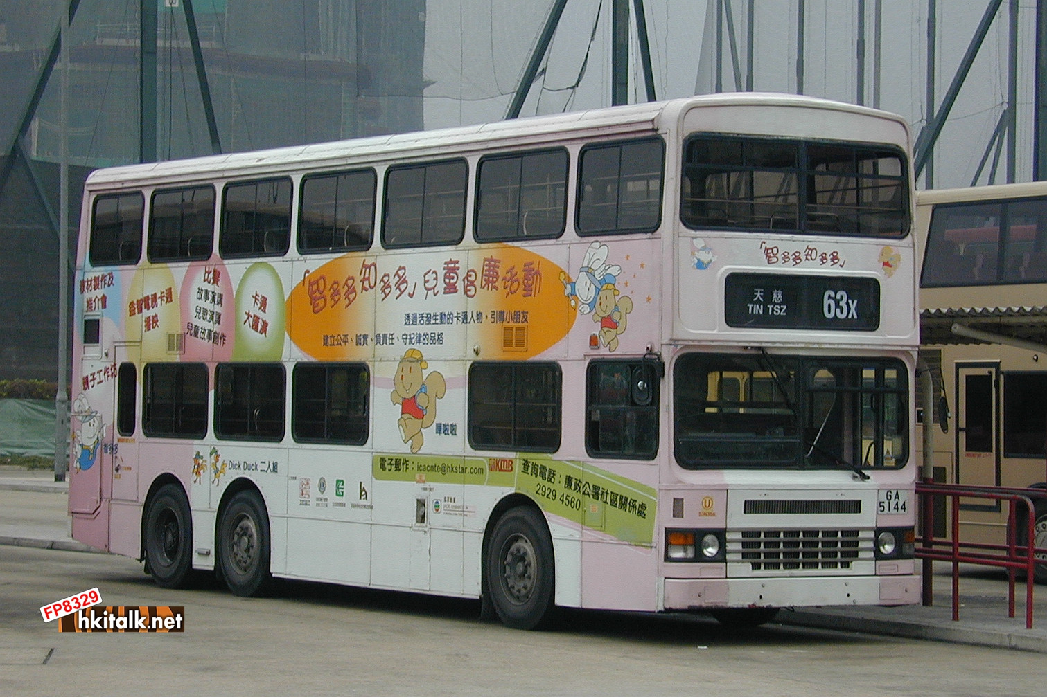 S3N356-02014-63X.JPG