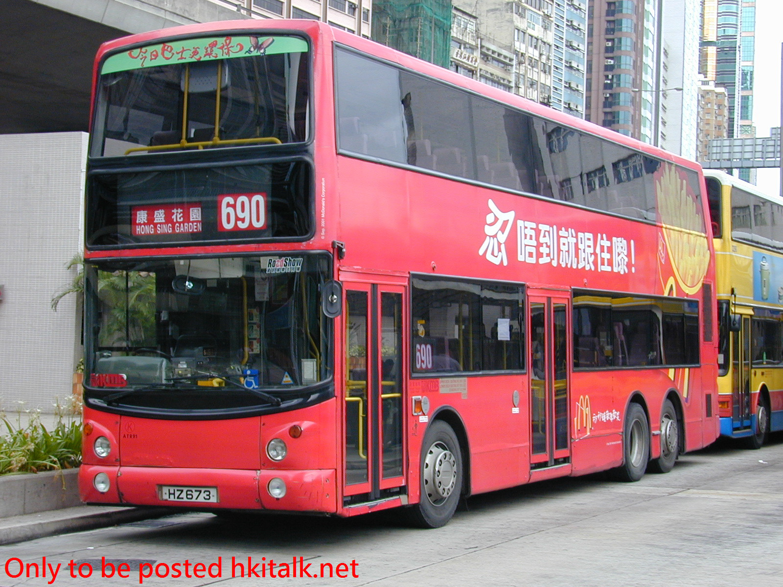 ATR091-05809-690.jpg