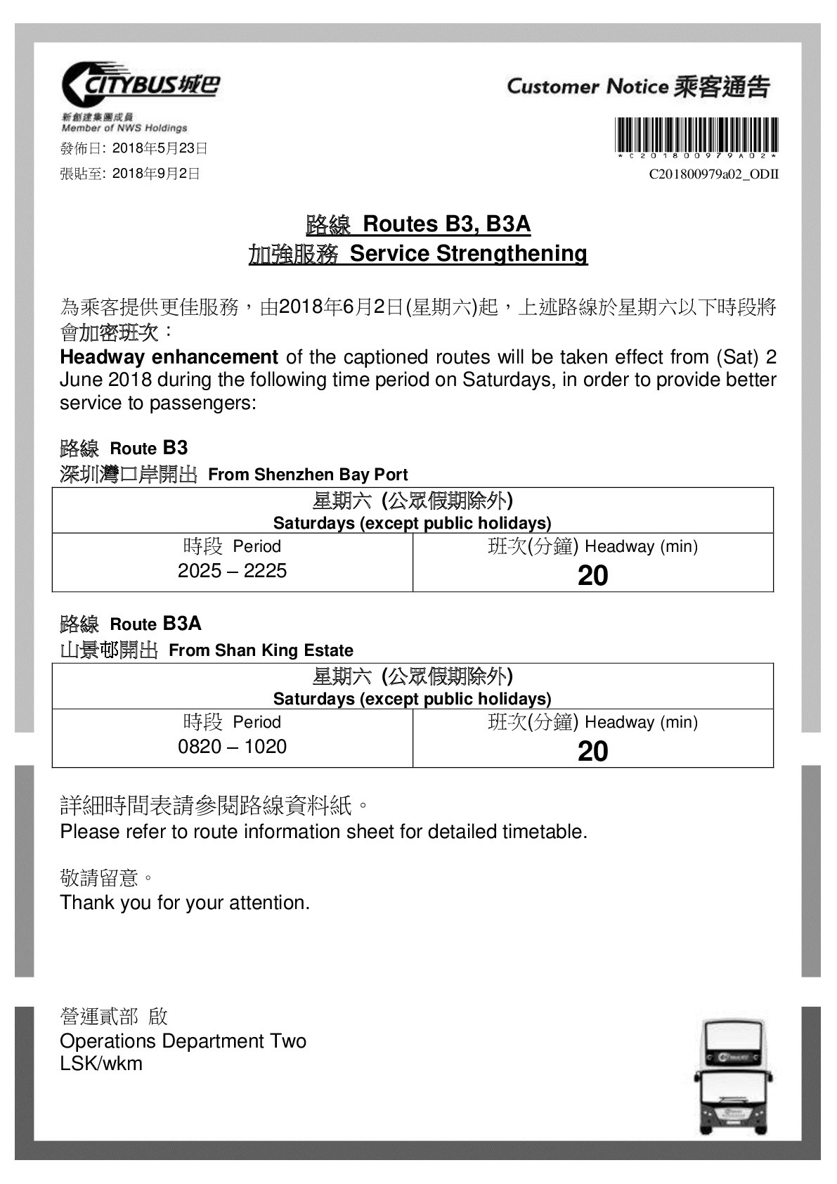 B3-B3A.jpg