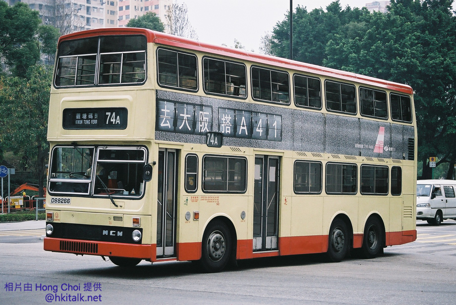 MCW.jpg