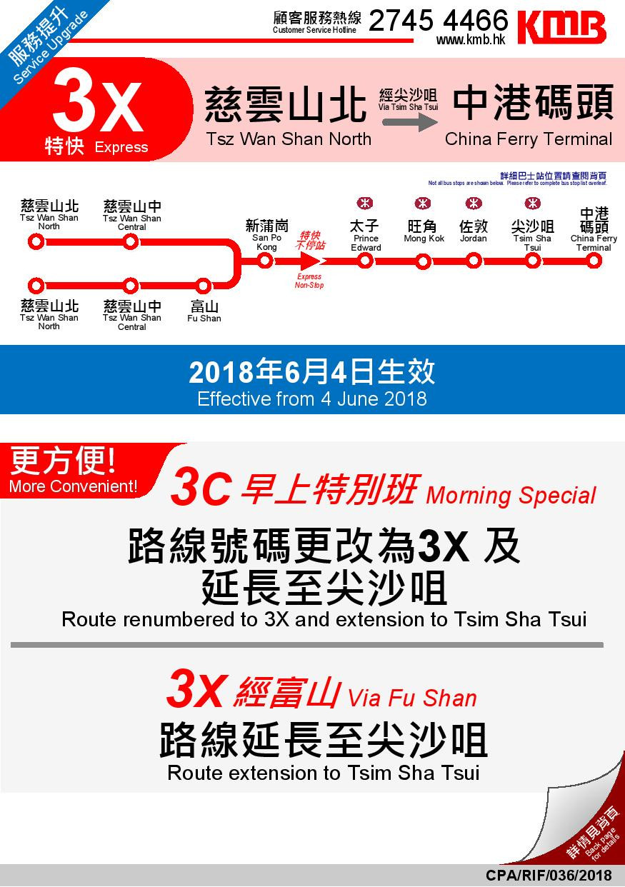 3X_Leaflet-page-001.jpg