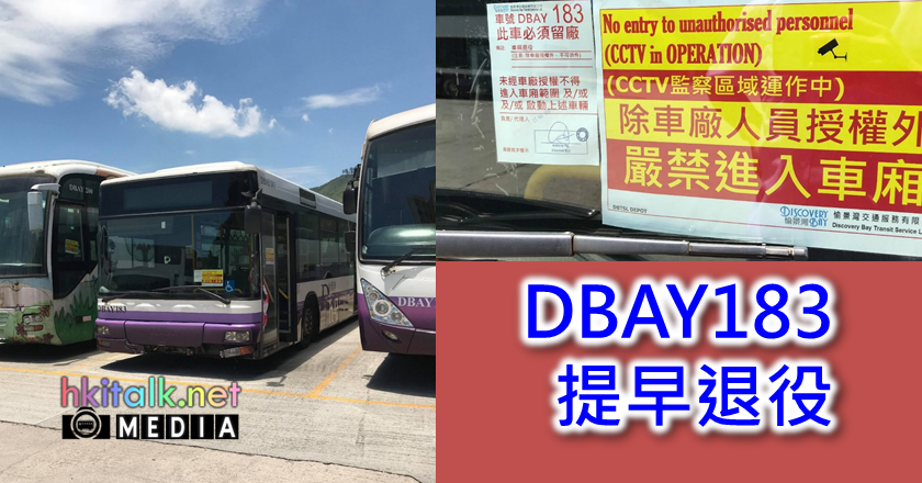 DBAY183.png