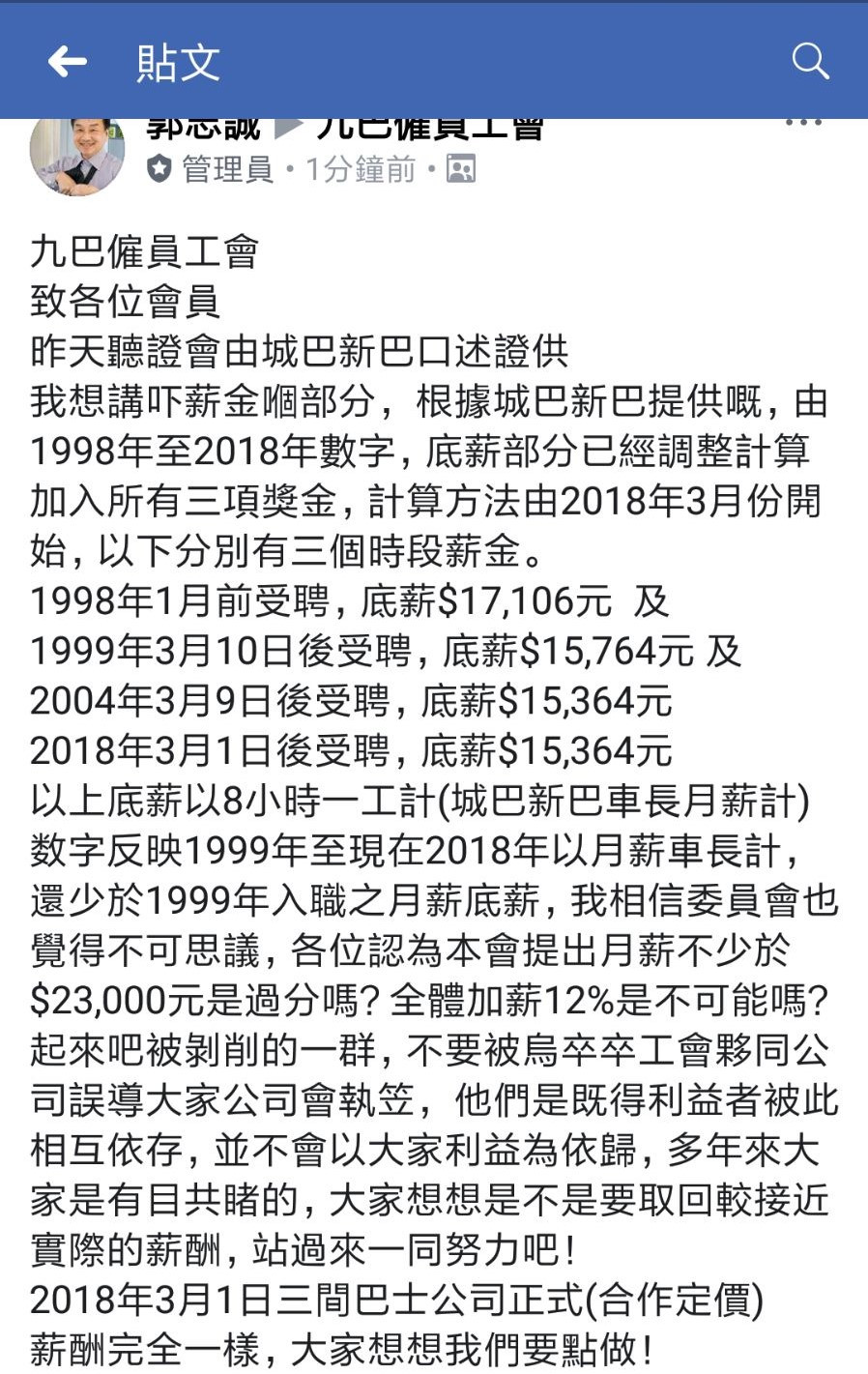 rare - 複製.jpeg