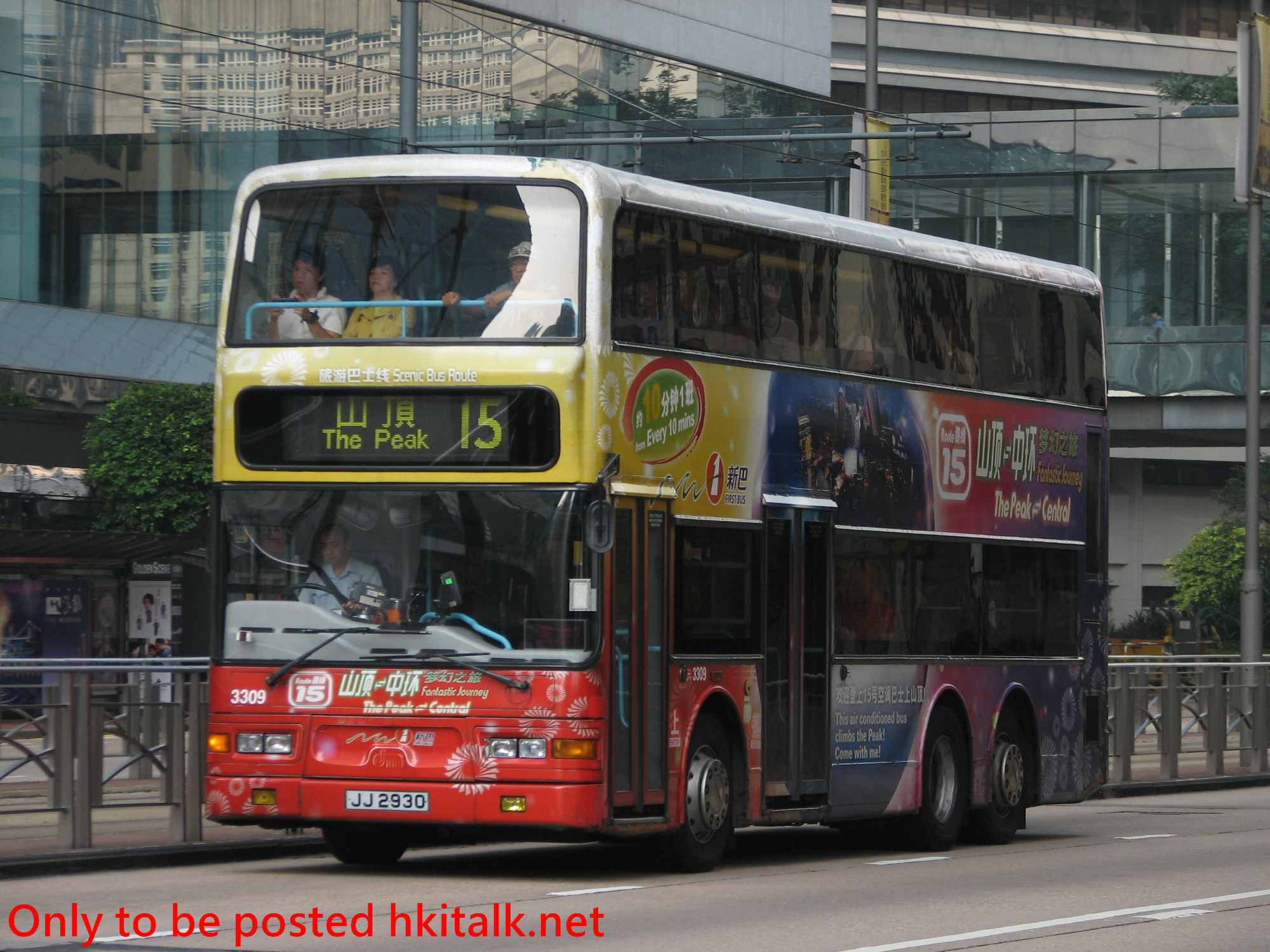 N3309-F6284-15.JPG