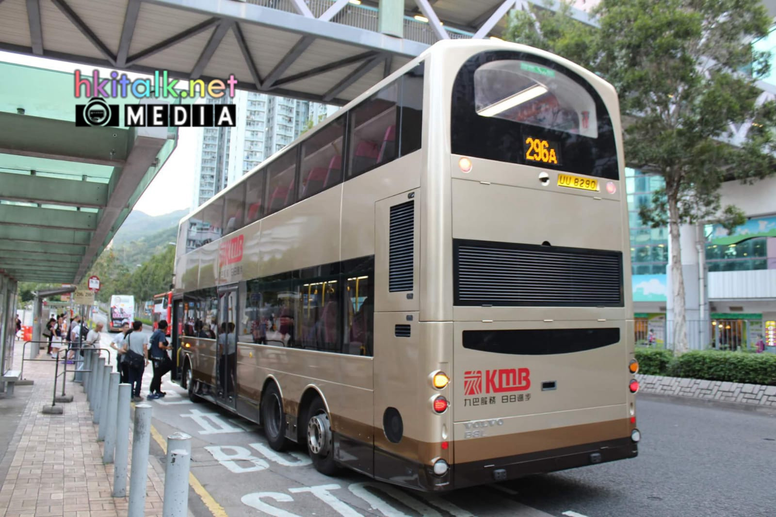 UU8290 (2).jpeg