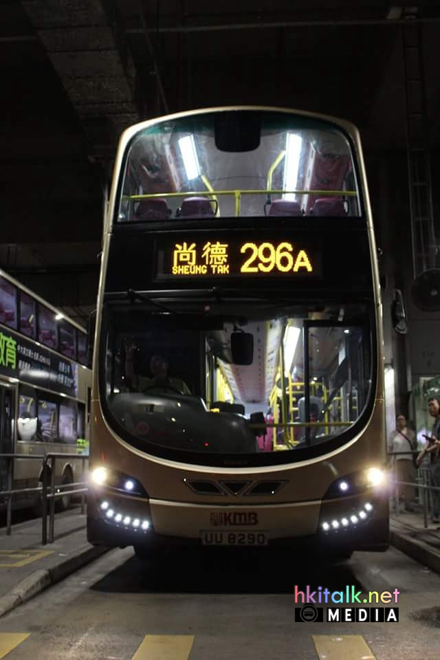 UU8290 (1).jpg