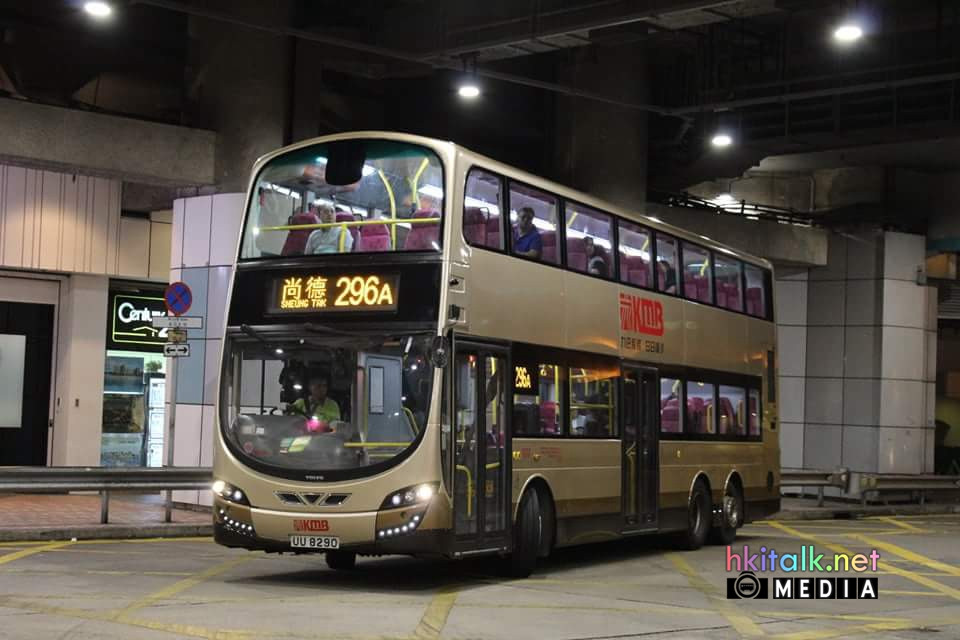 UU8290.jpg
