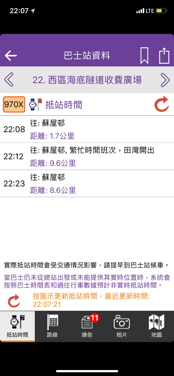 2CB43A8A-AFDC-4D2D-BE84-E2F57DB40715.png