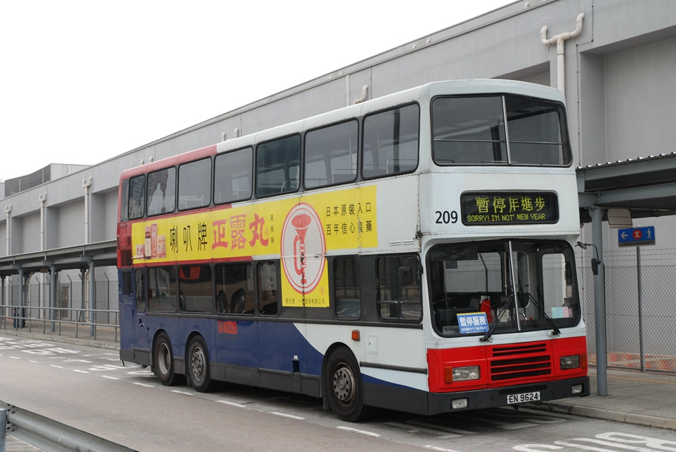 DSC_0424(209-KCR) - 複製.JPG