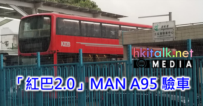 000 A95.png