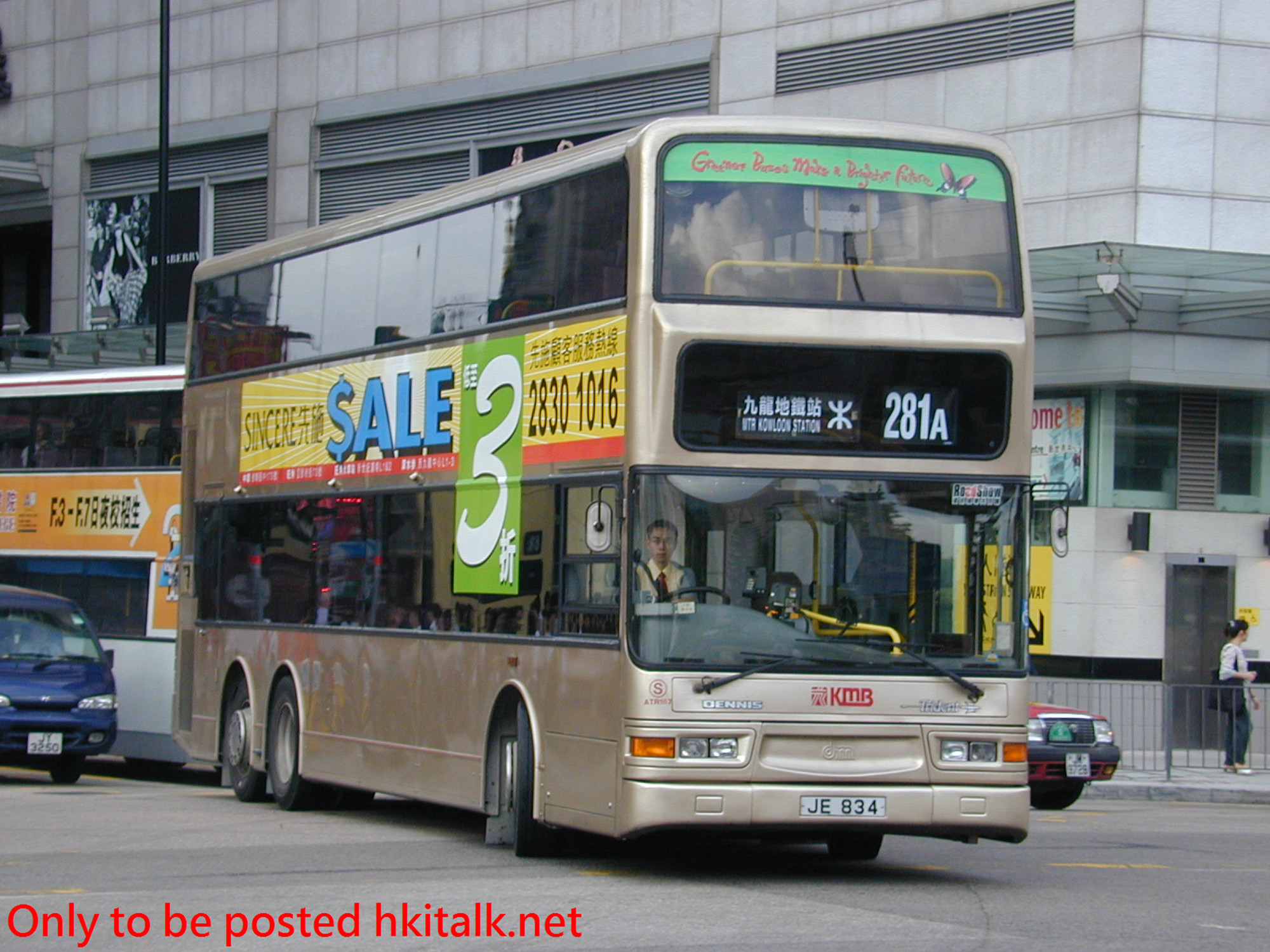 ATR107-07176-281A.JPG