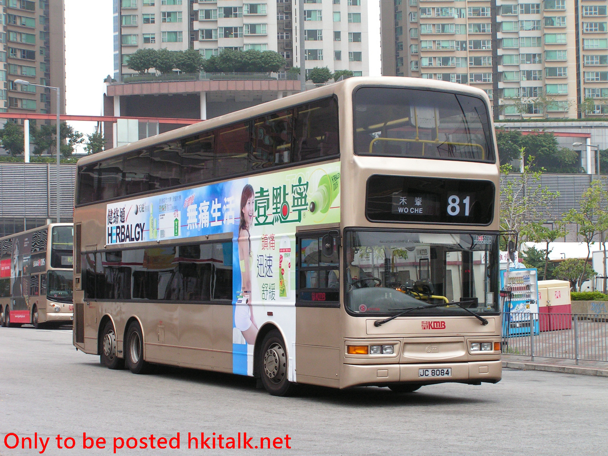 ATR155-C0585-81.JPG