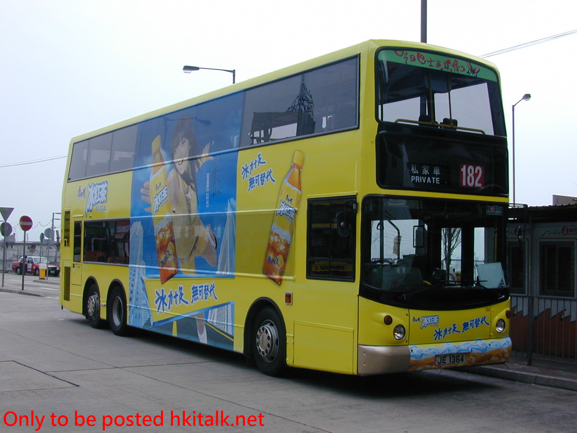 ATR172-34520-182.jpg