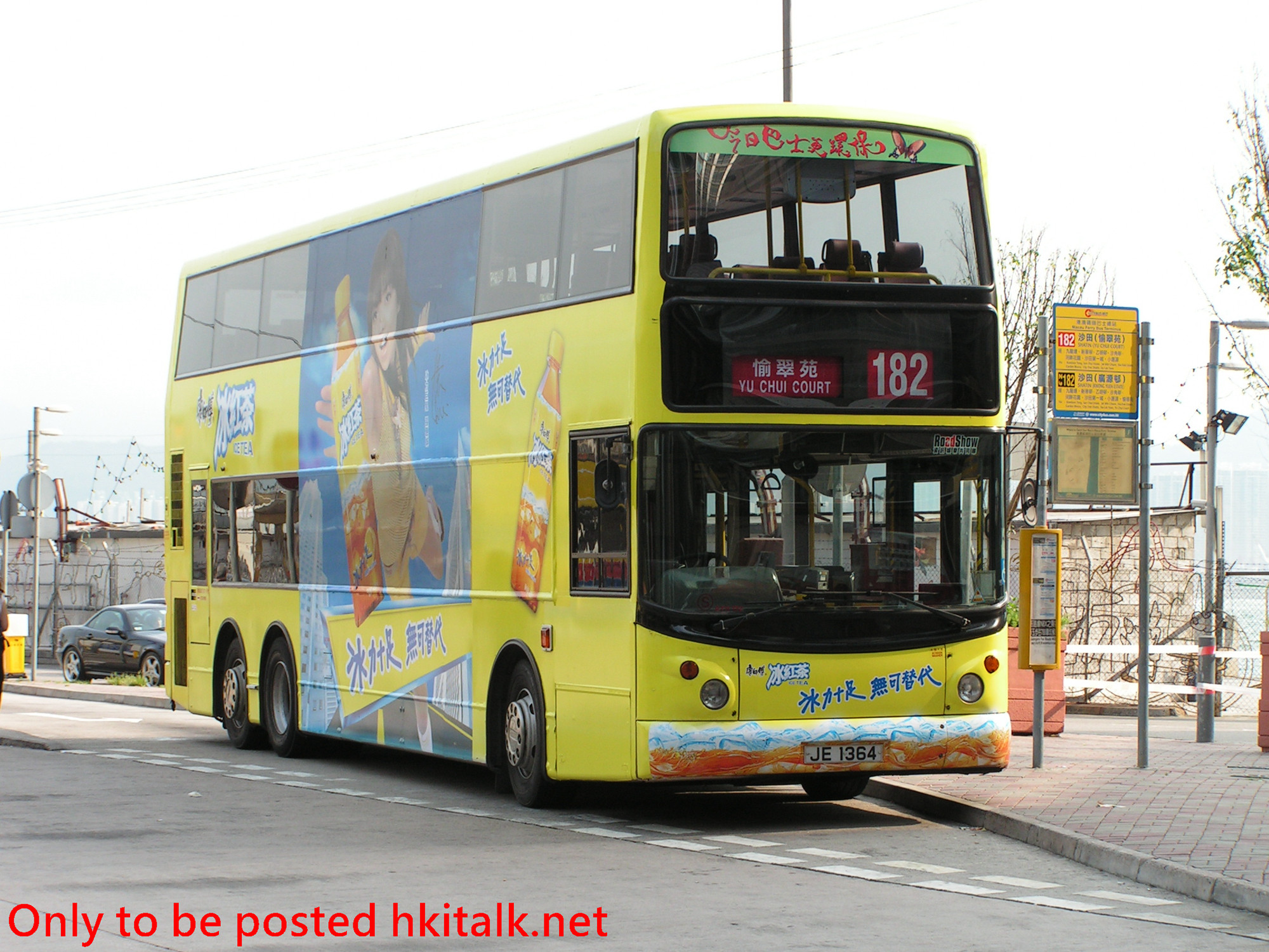 ATR172-A0288-680.jpg