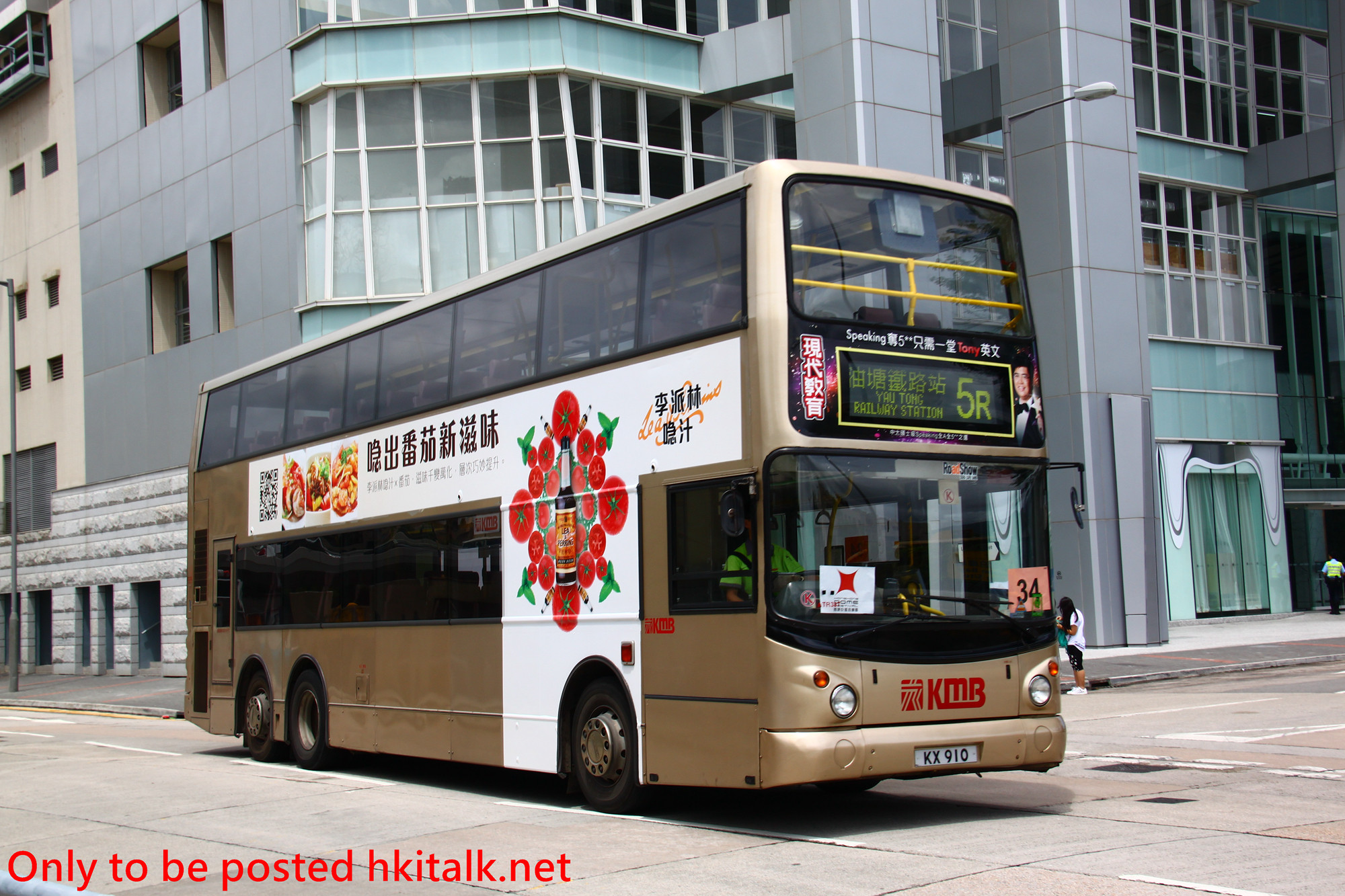 ATR387-Y130701A129-5R.JPG