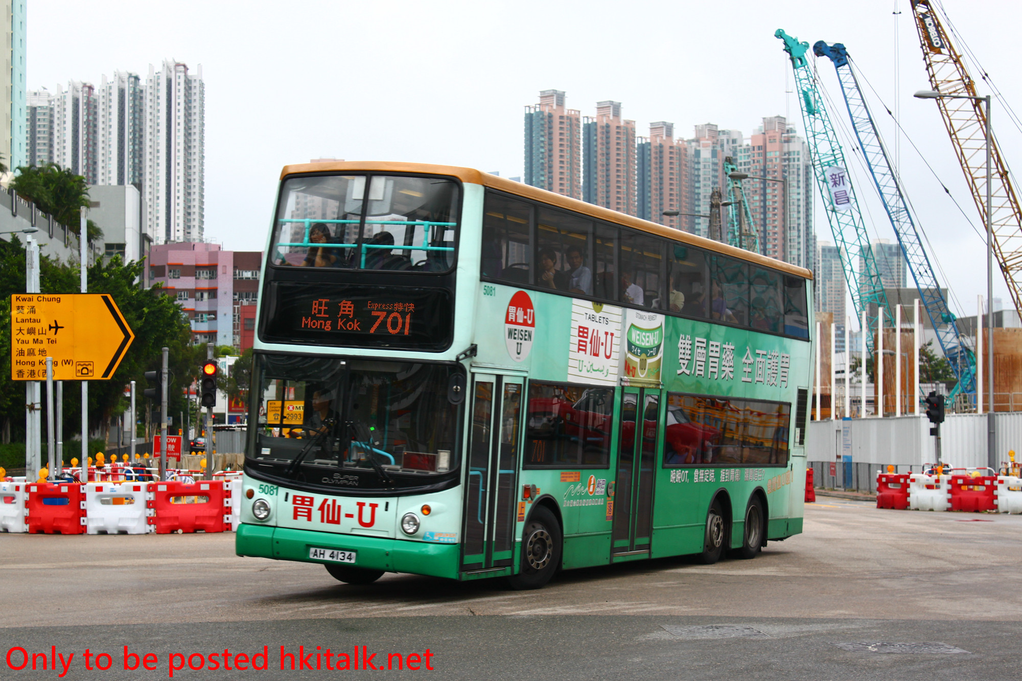 N5081-T0041-701.JPG