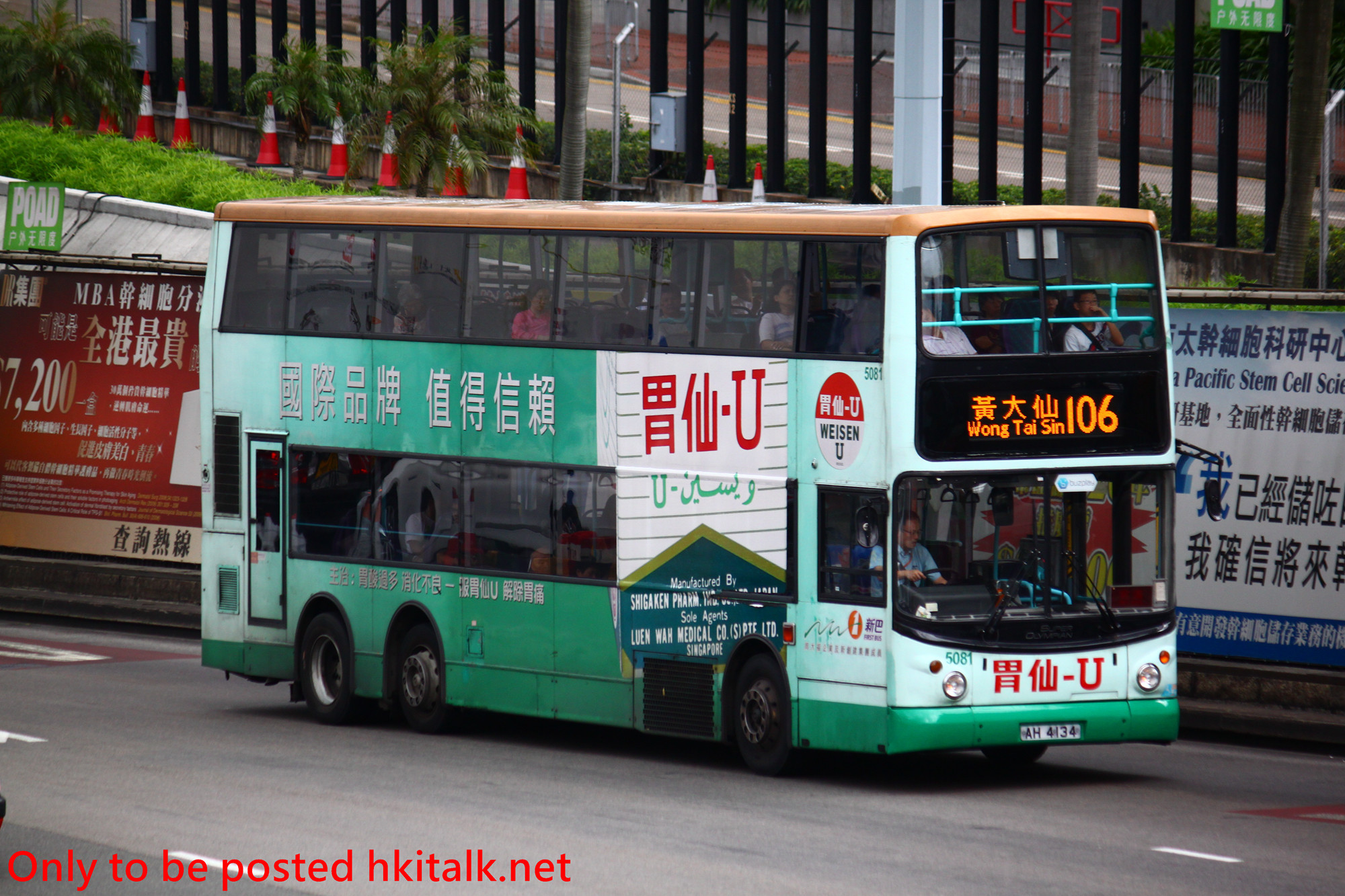N5081-V5177-106.JPG