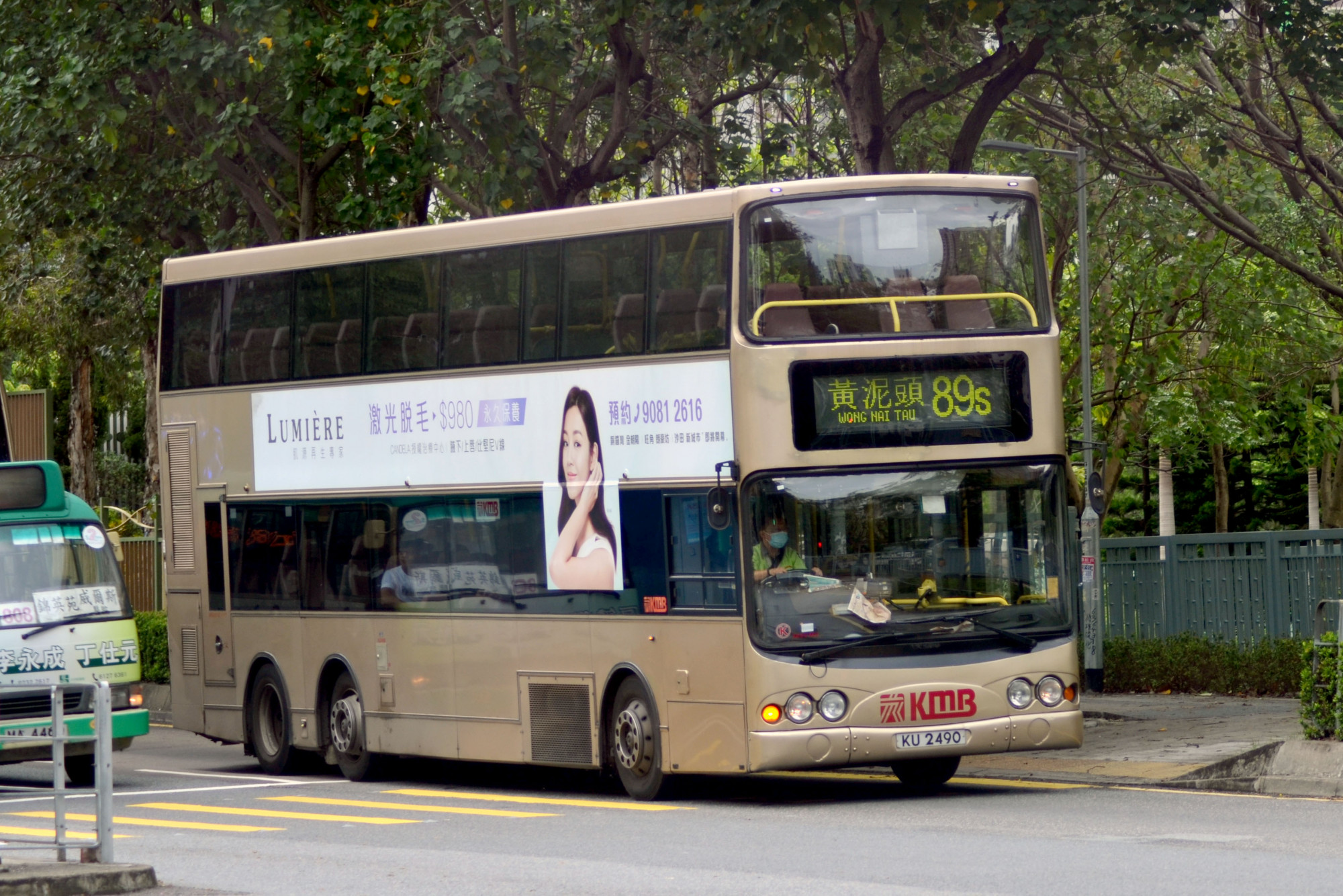 KU2490@89S.JPG