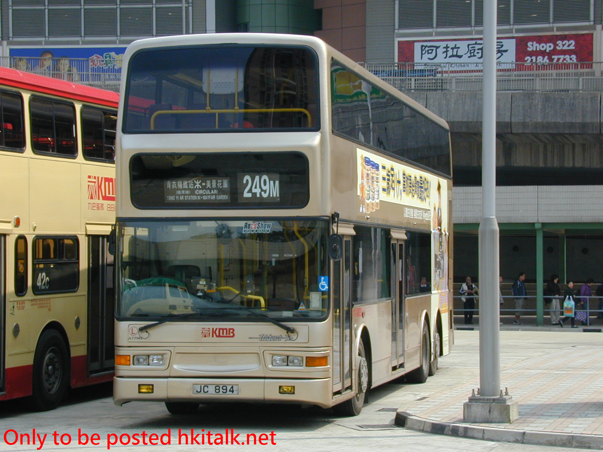 ATR145-32224-249M.JPG