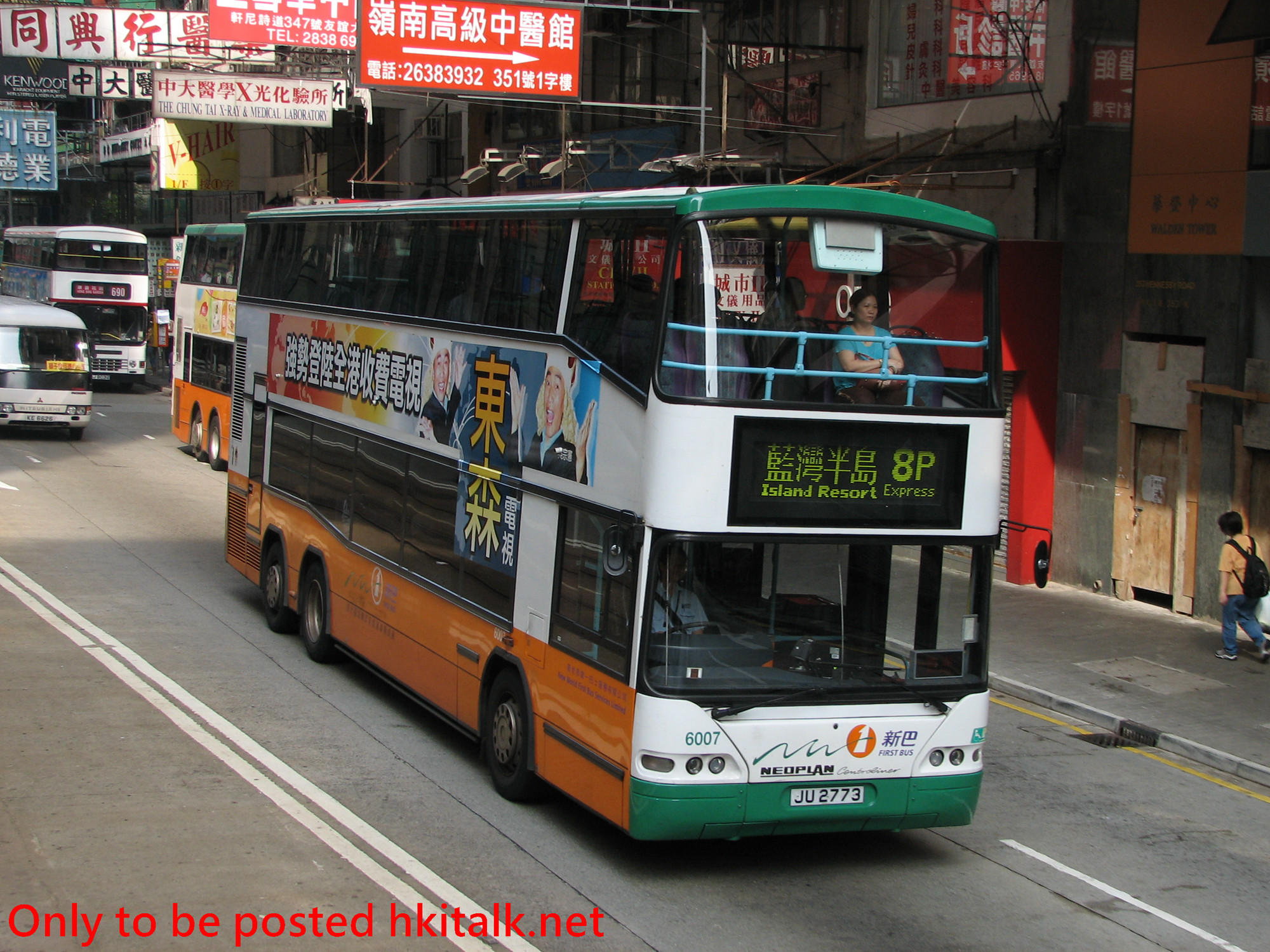 N6007-E0984-8P.JPG