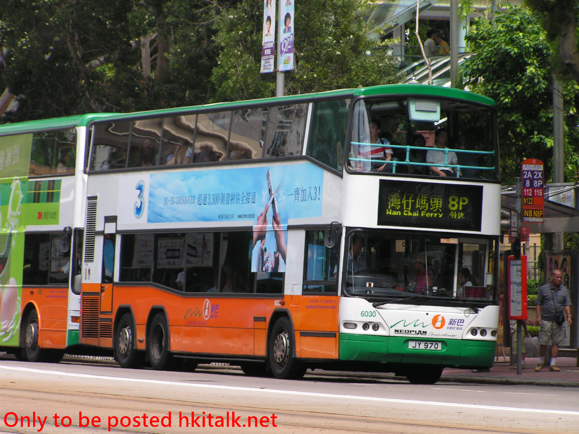 N6030-A3061-8P.jpg