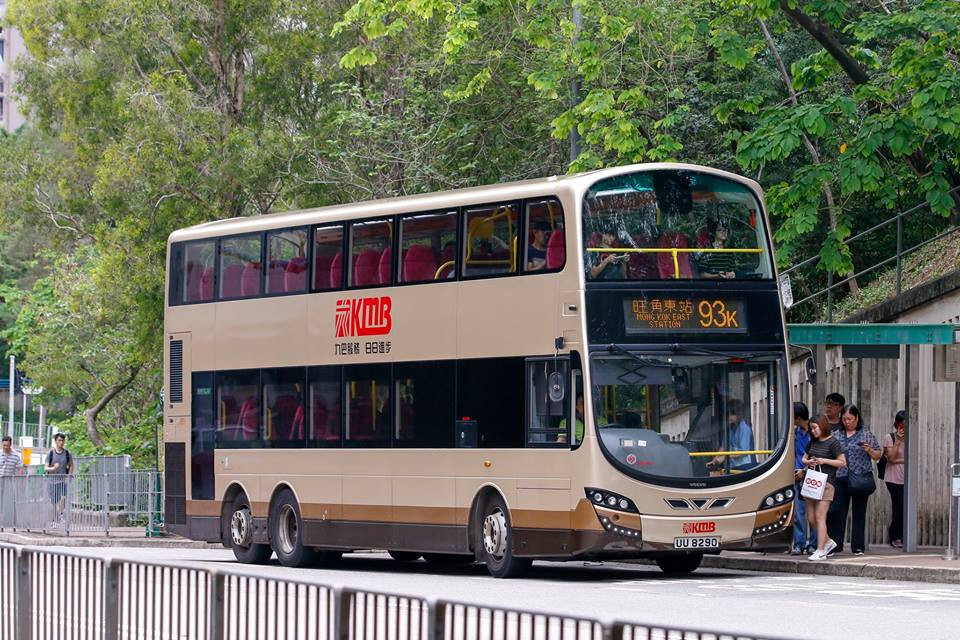 UU8290 93K.jpg
