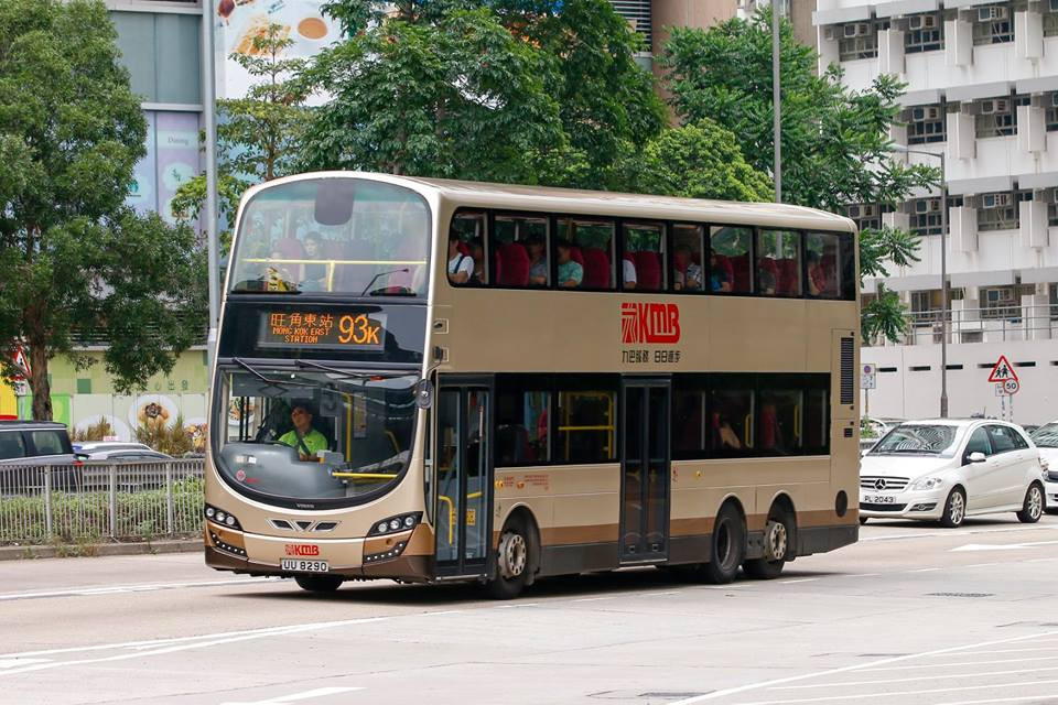 UU8290.jpg