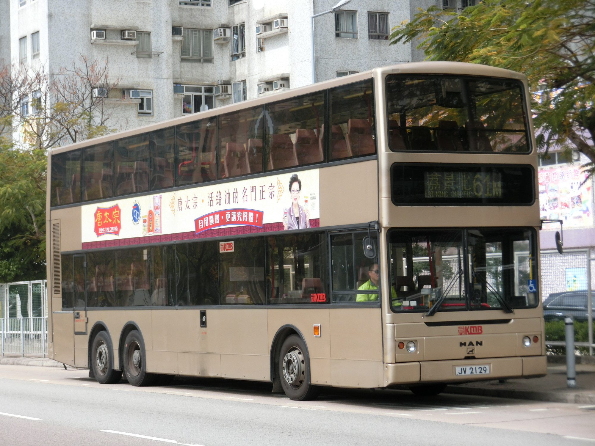 CIMG4859.JPG
