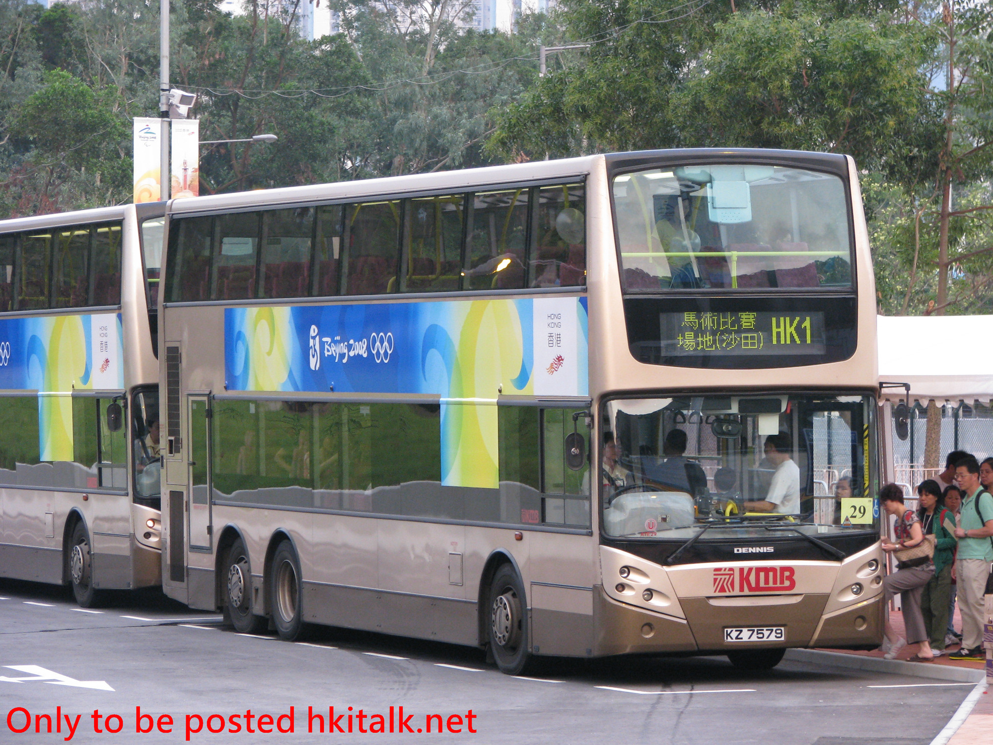 ATE029-I5098-HK1.JPG