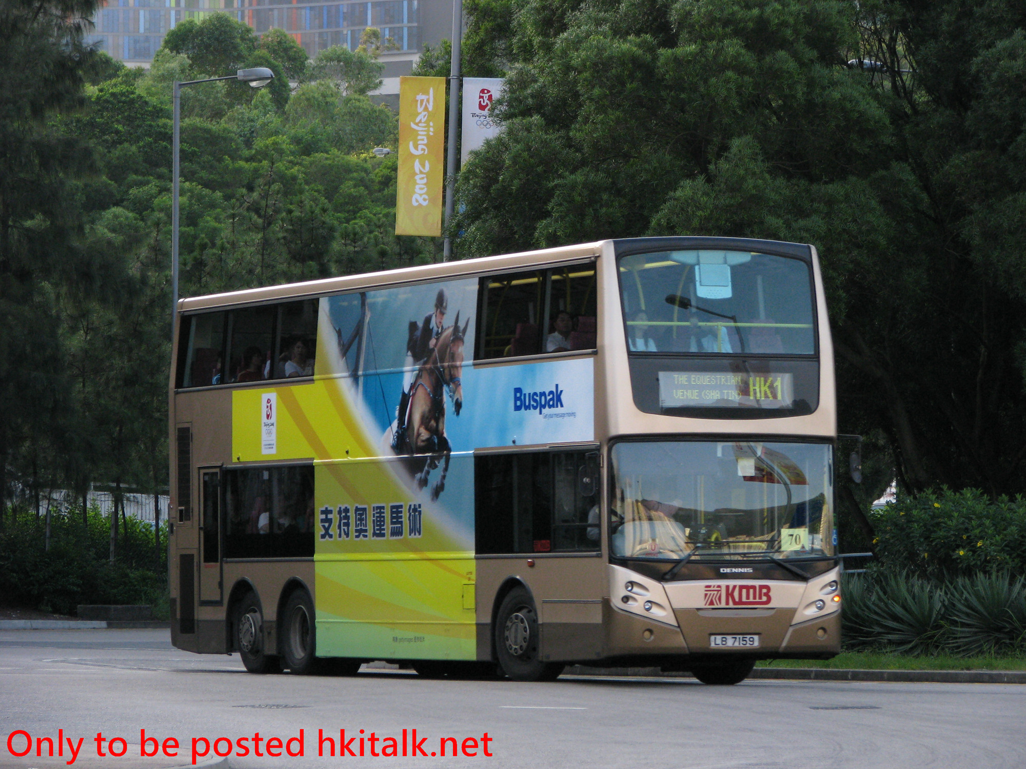 ATE070-I3924-HK1(73).JPG