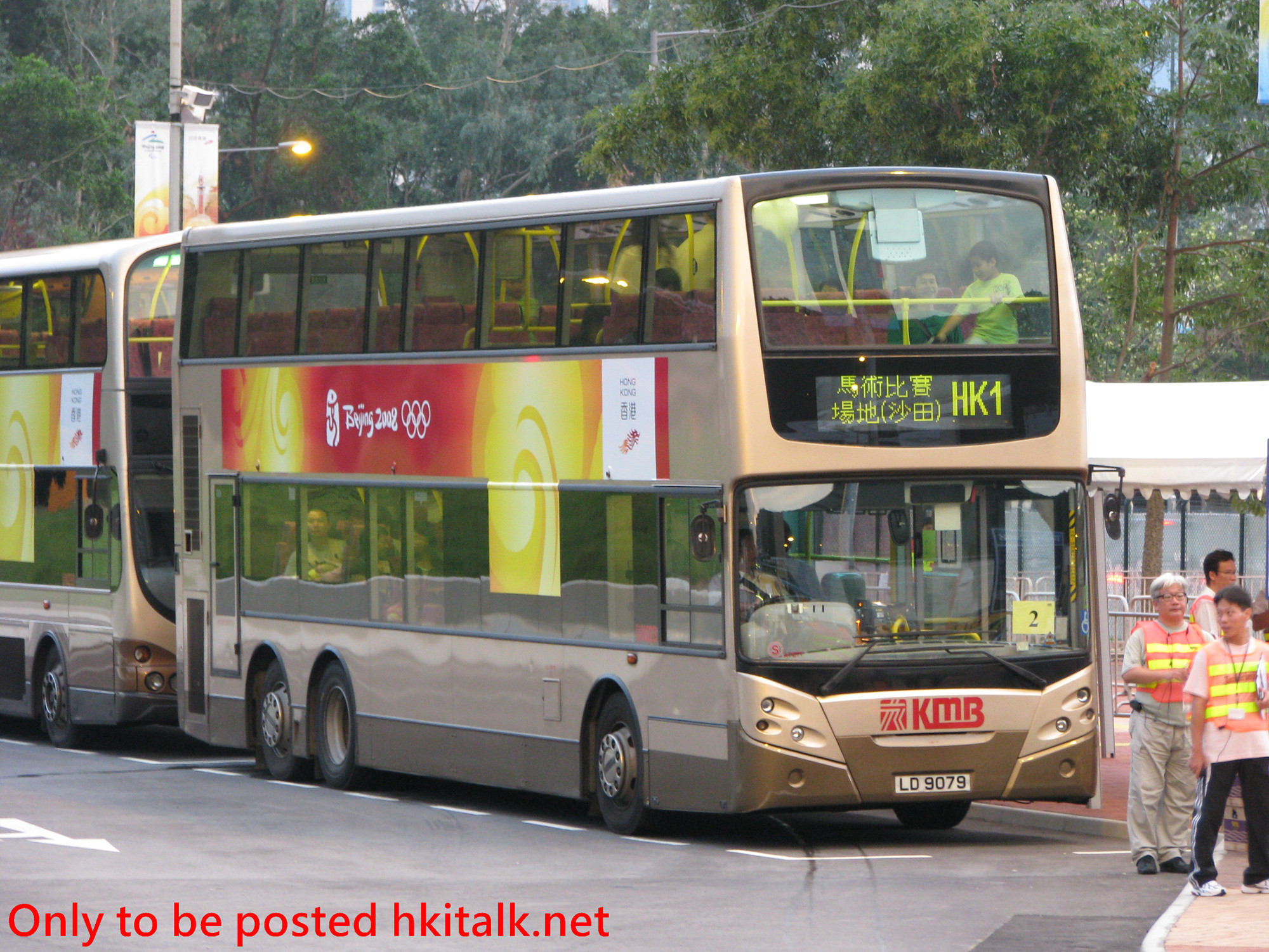 ATE071-I5117-HK1.JPG