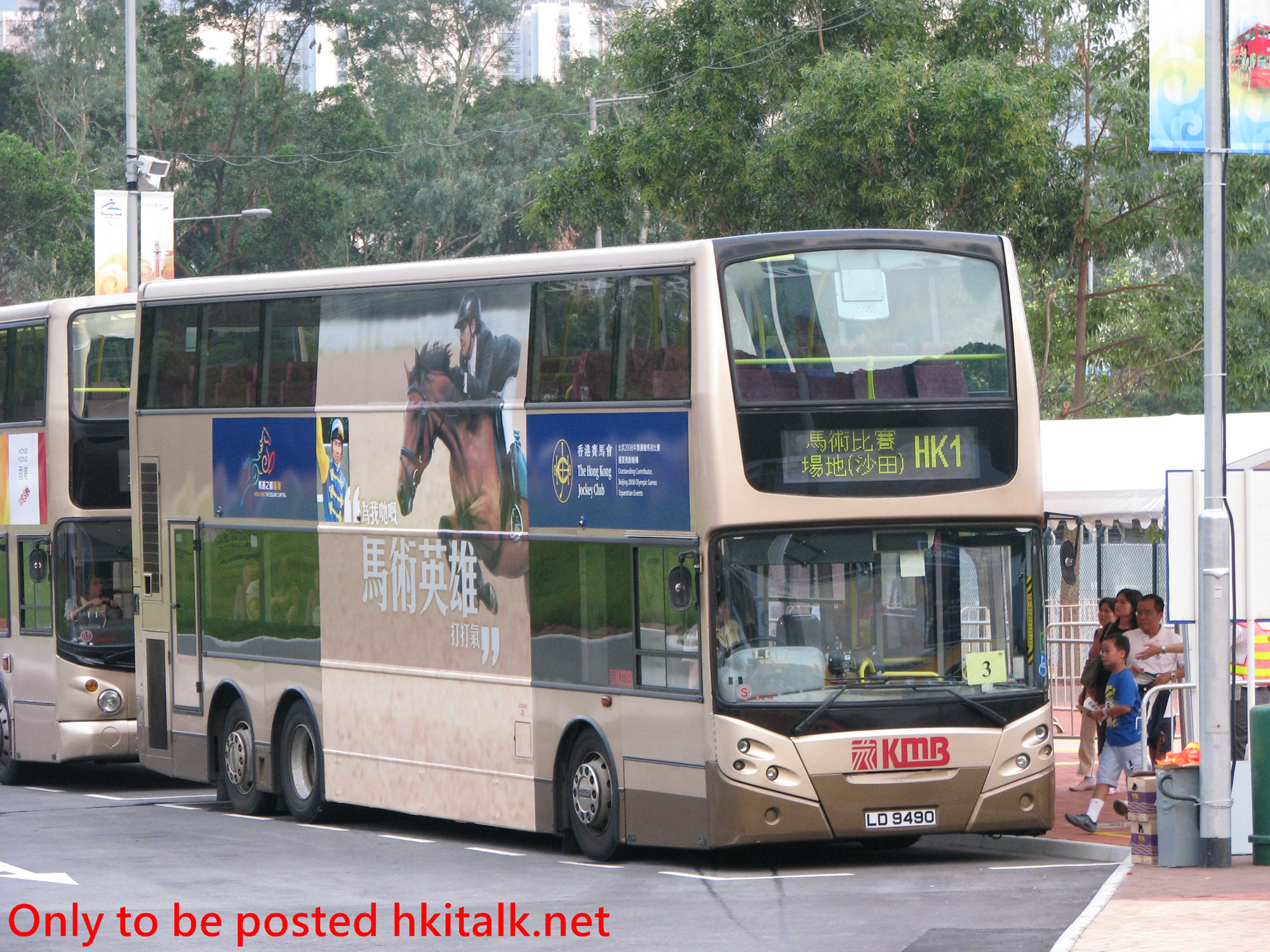 ATE074-I5080-HK1.JPG