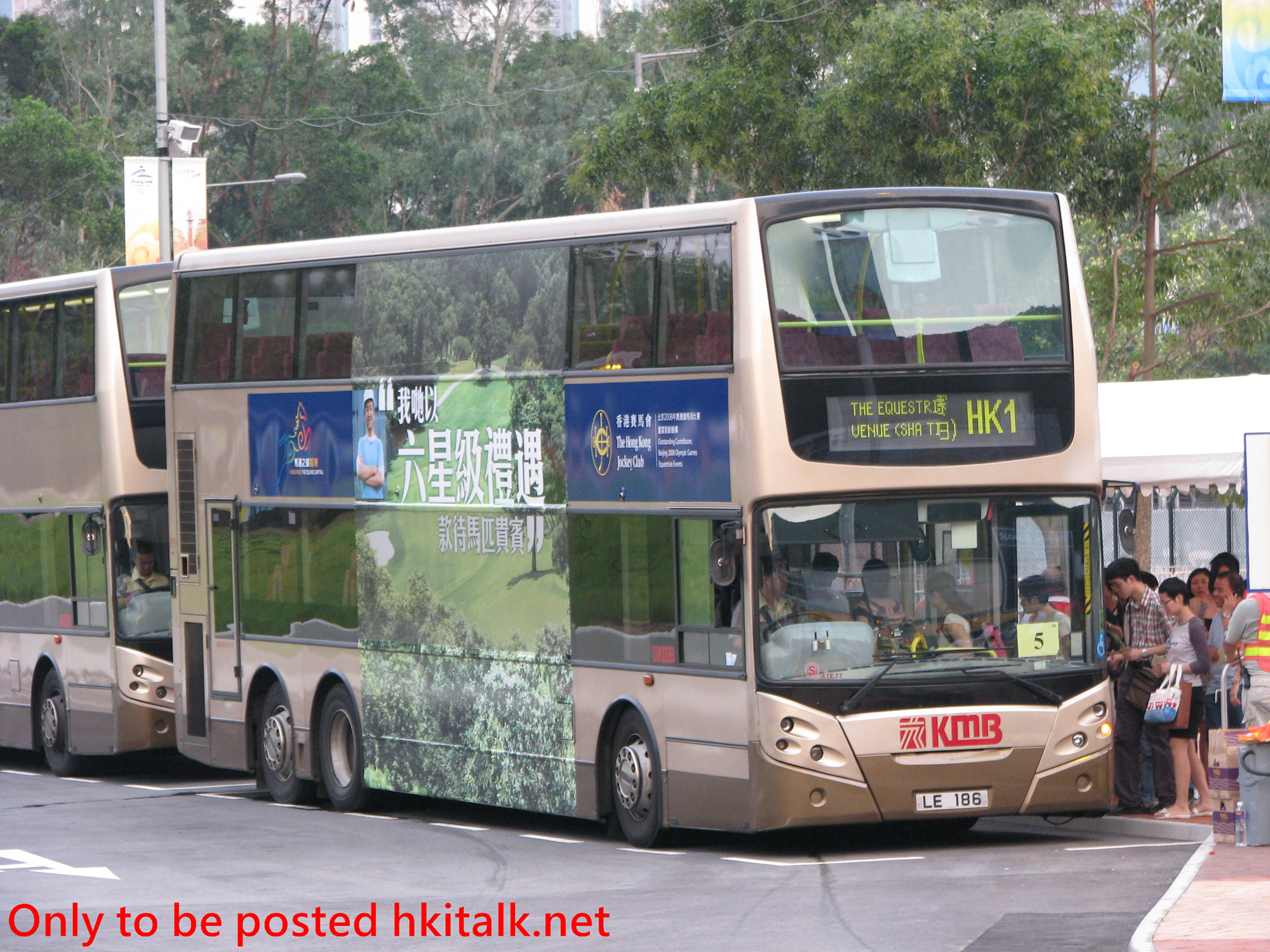 ATE077-I5091-HK1.JPG