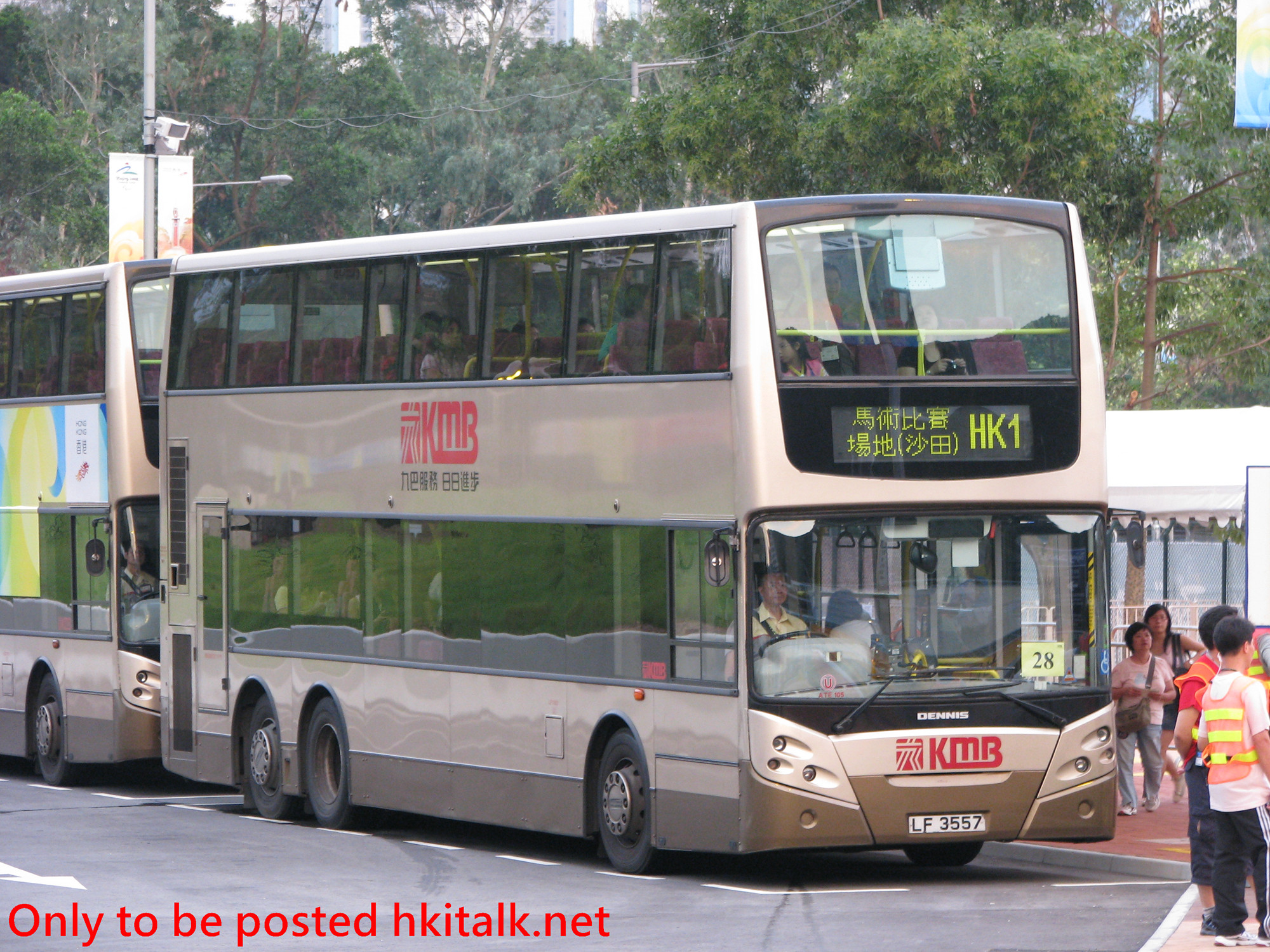 ATE105-I5095-HK1.JPG