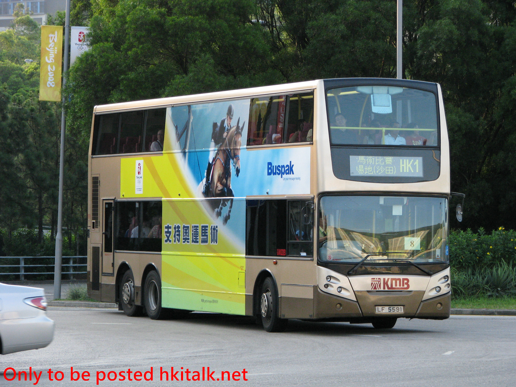 ATE117-I3898-HK1(08).JPG