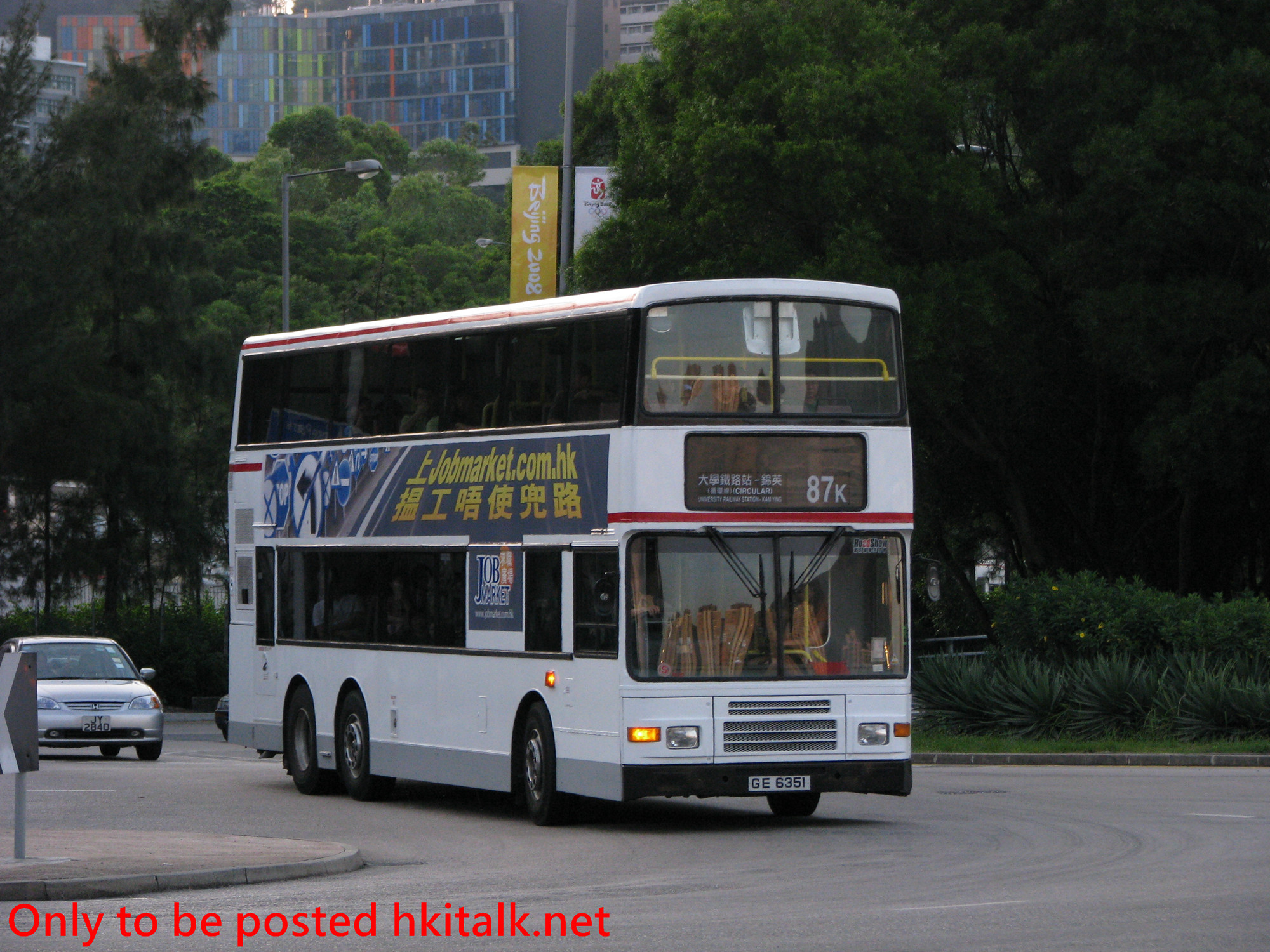AV050-I3984-87K.JPG