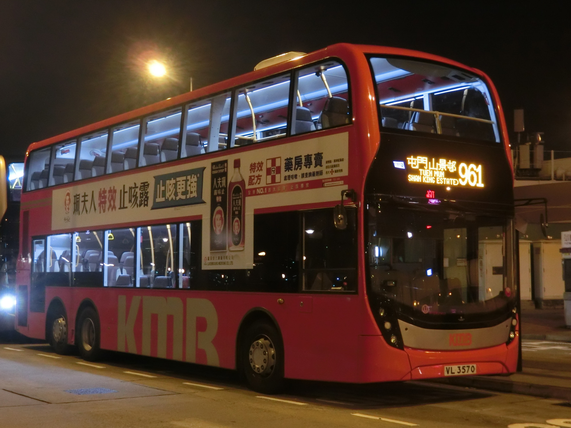 CIMG8074.JPG