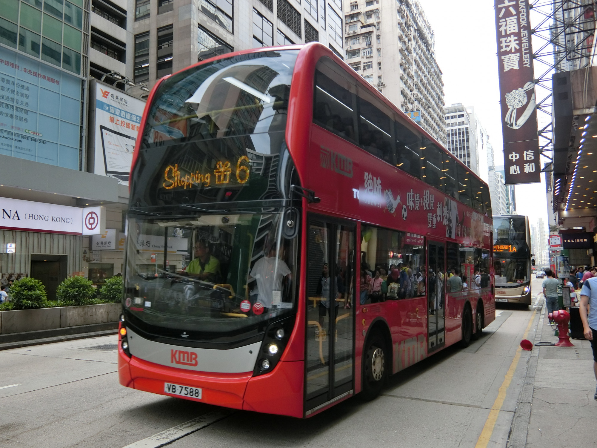CIMG8101.JPG