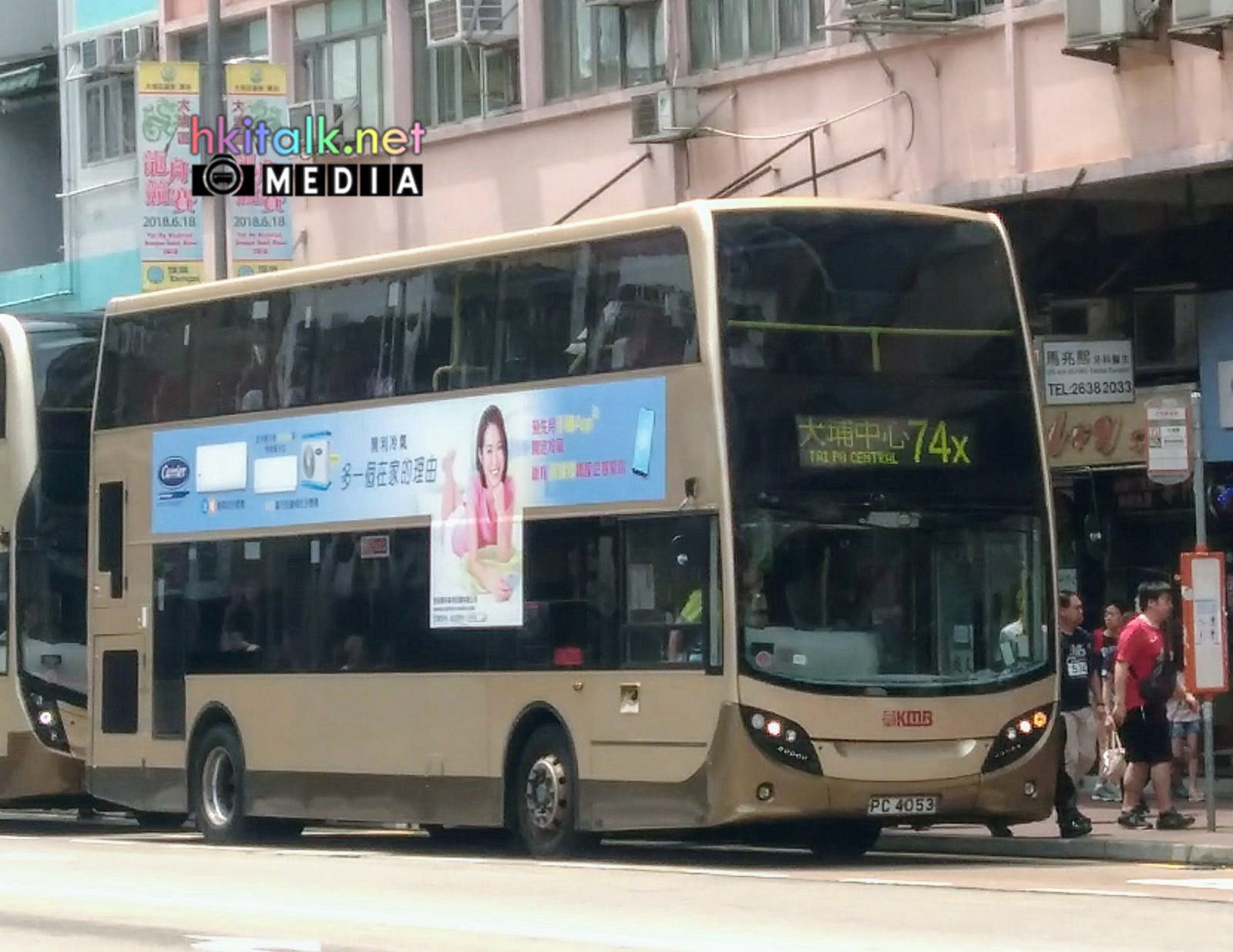 ATSE1@74X.jpeg