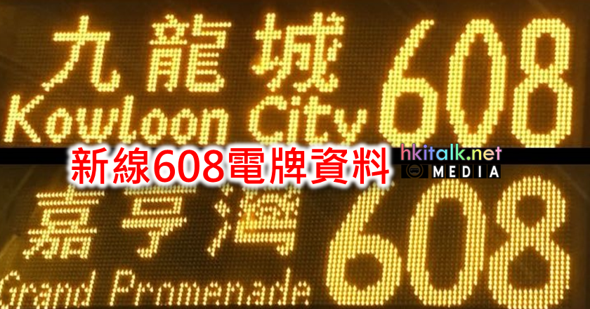 608.png